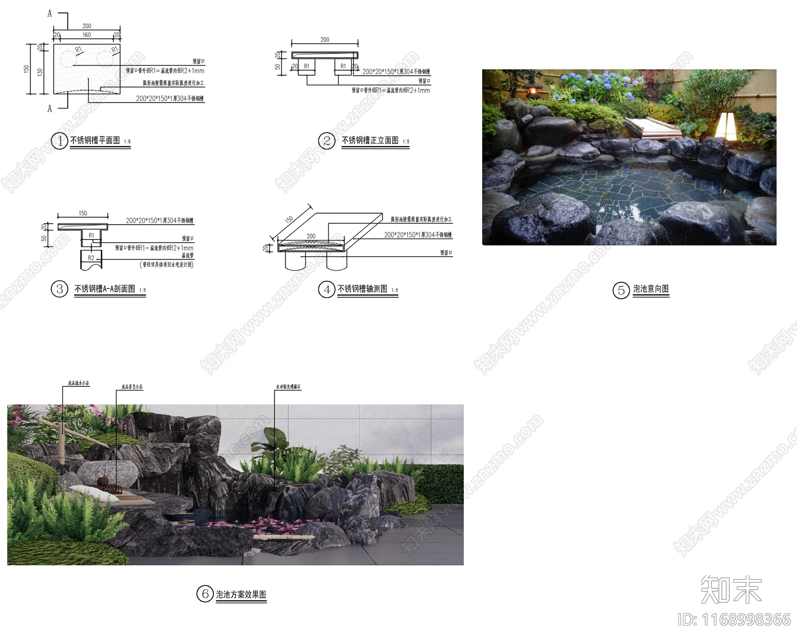 现代新中式庭院cad施工图下载【ID:1168998366】