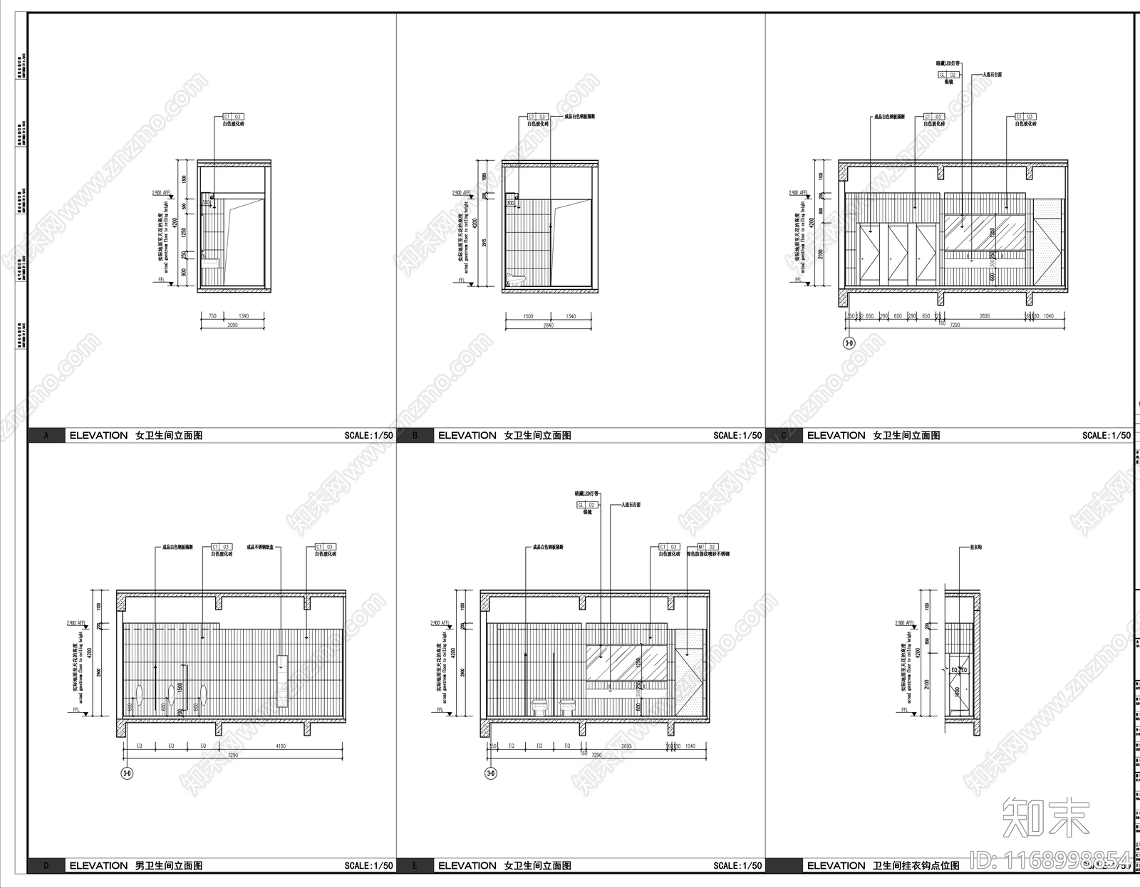 现代办公楼建筑cad施工图下载【ID:1168998854】