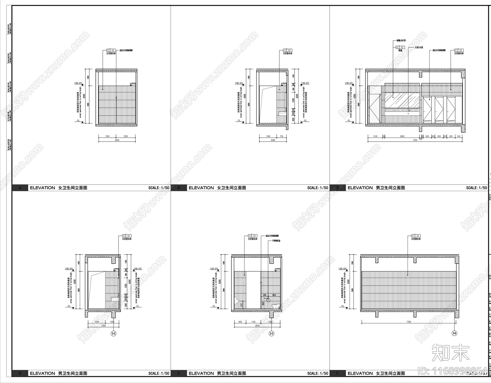 现代办公楼建筑cad施工图下载【ID:1168998854】