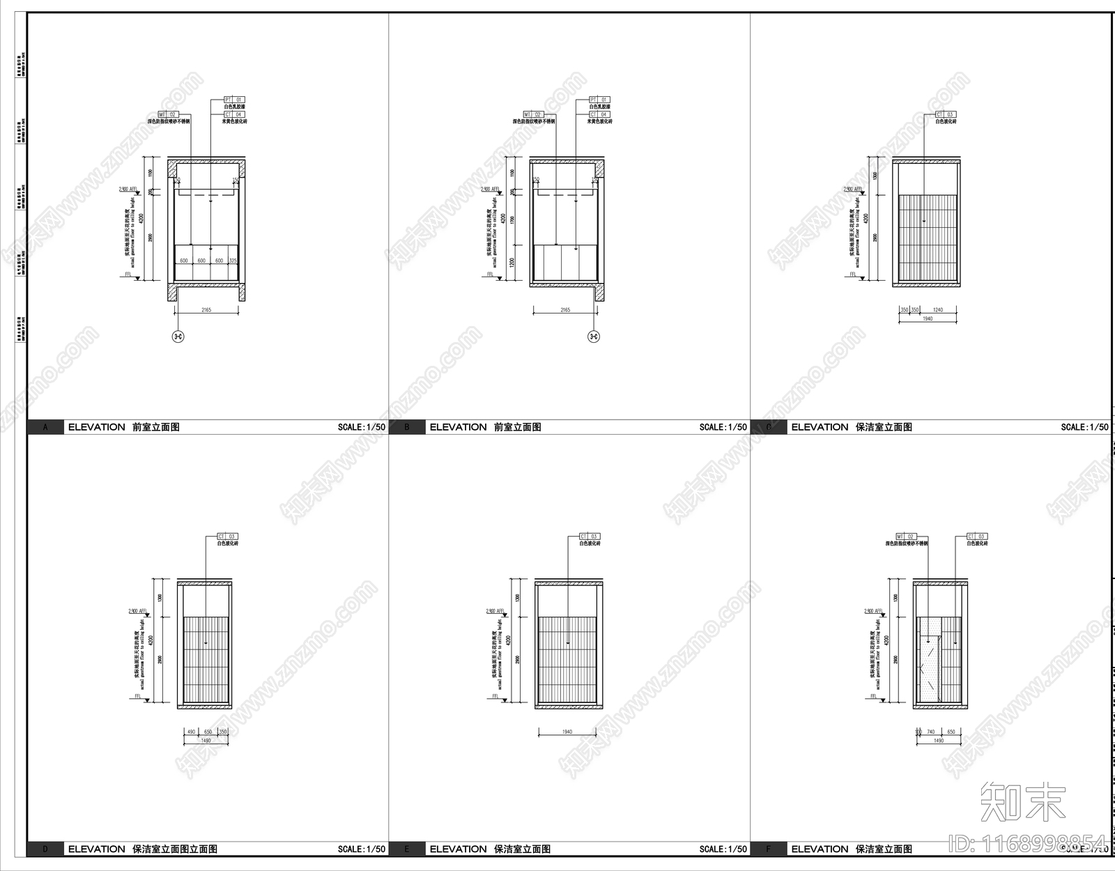 现代办公楼建筑cad施工图下载【ID:1168998854】