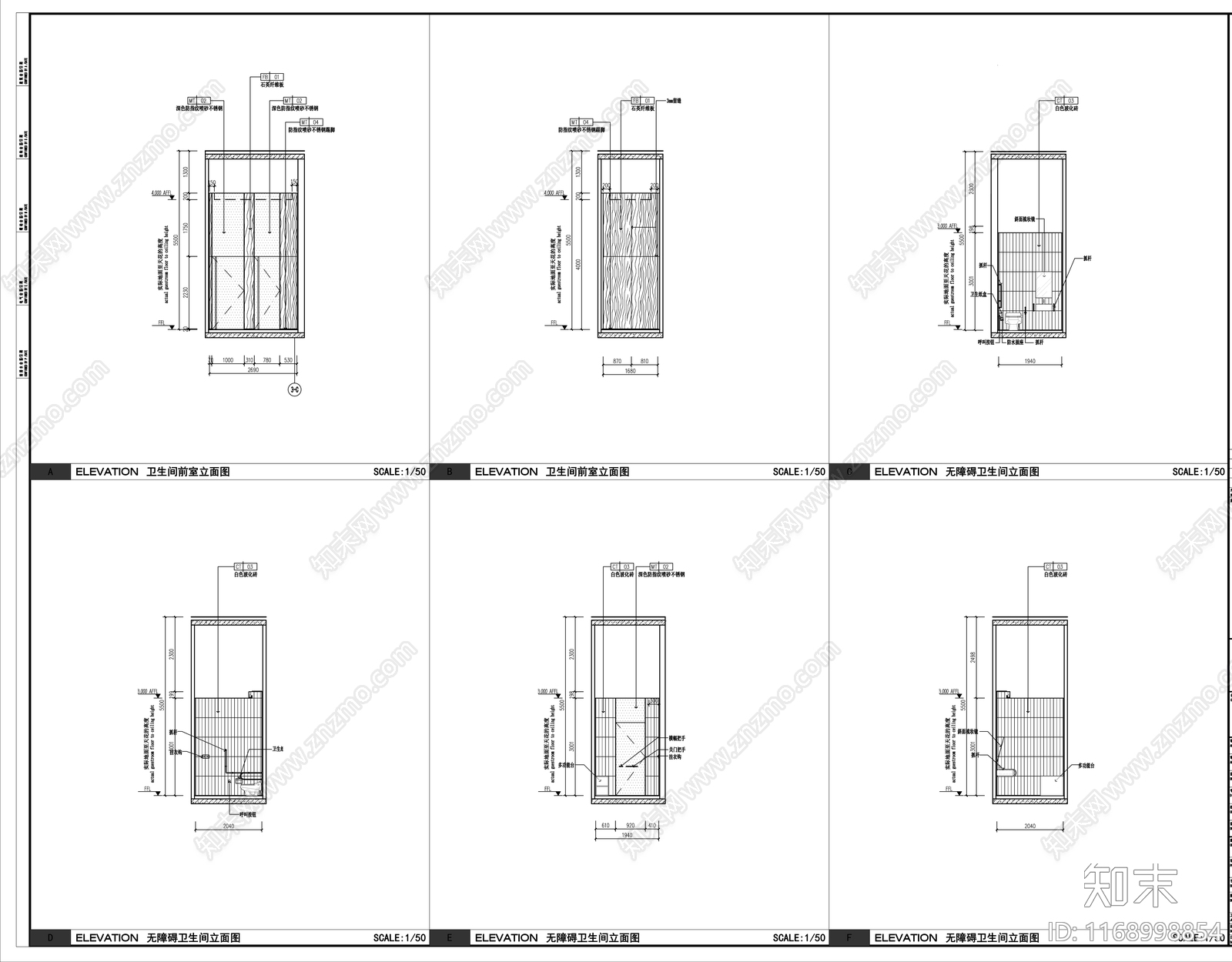 现代办公楼建筑cad施工图下载【ID:1168998854】