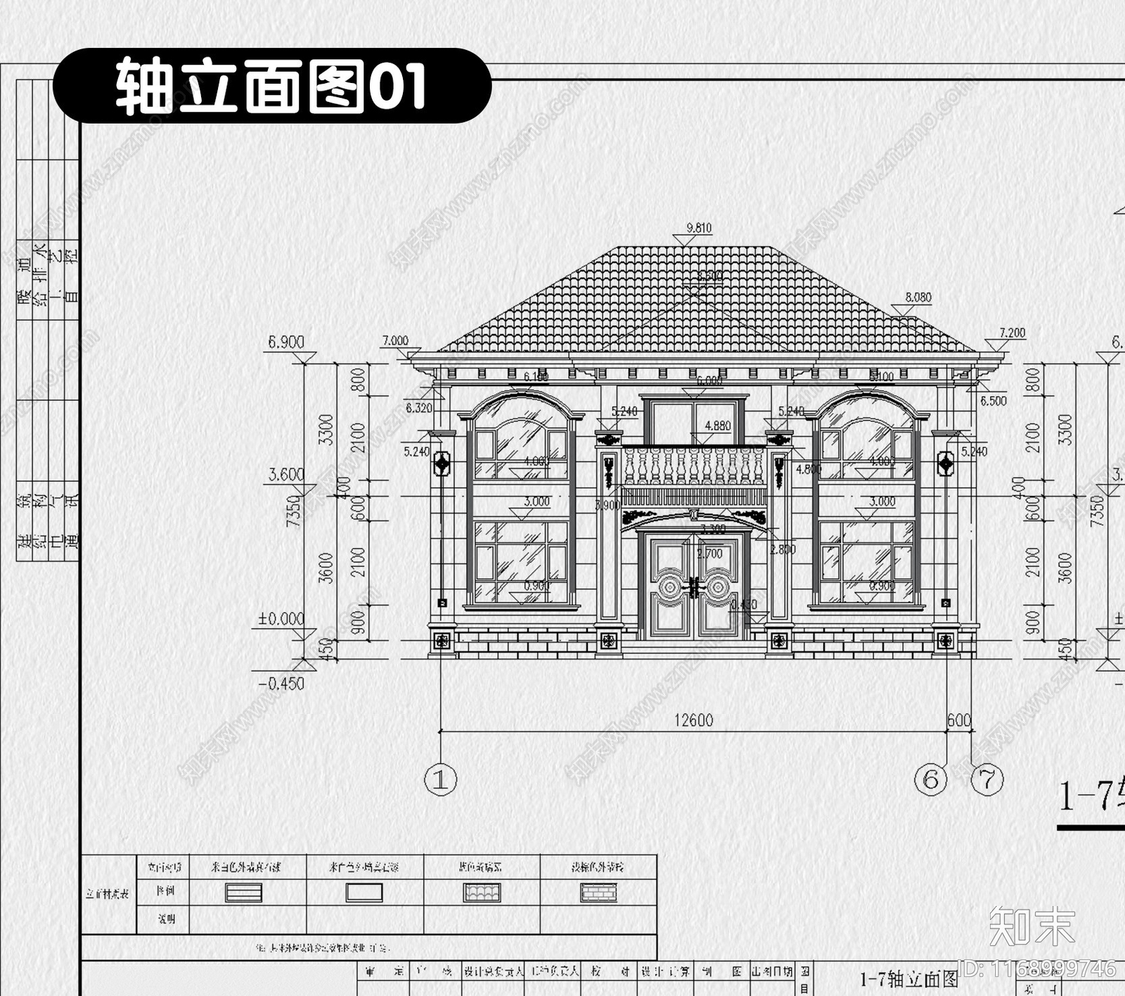 欧式别墅建筑cad施工图下载【ID:1168999746】