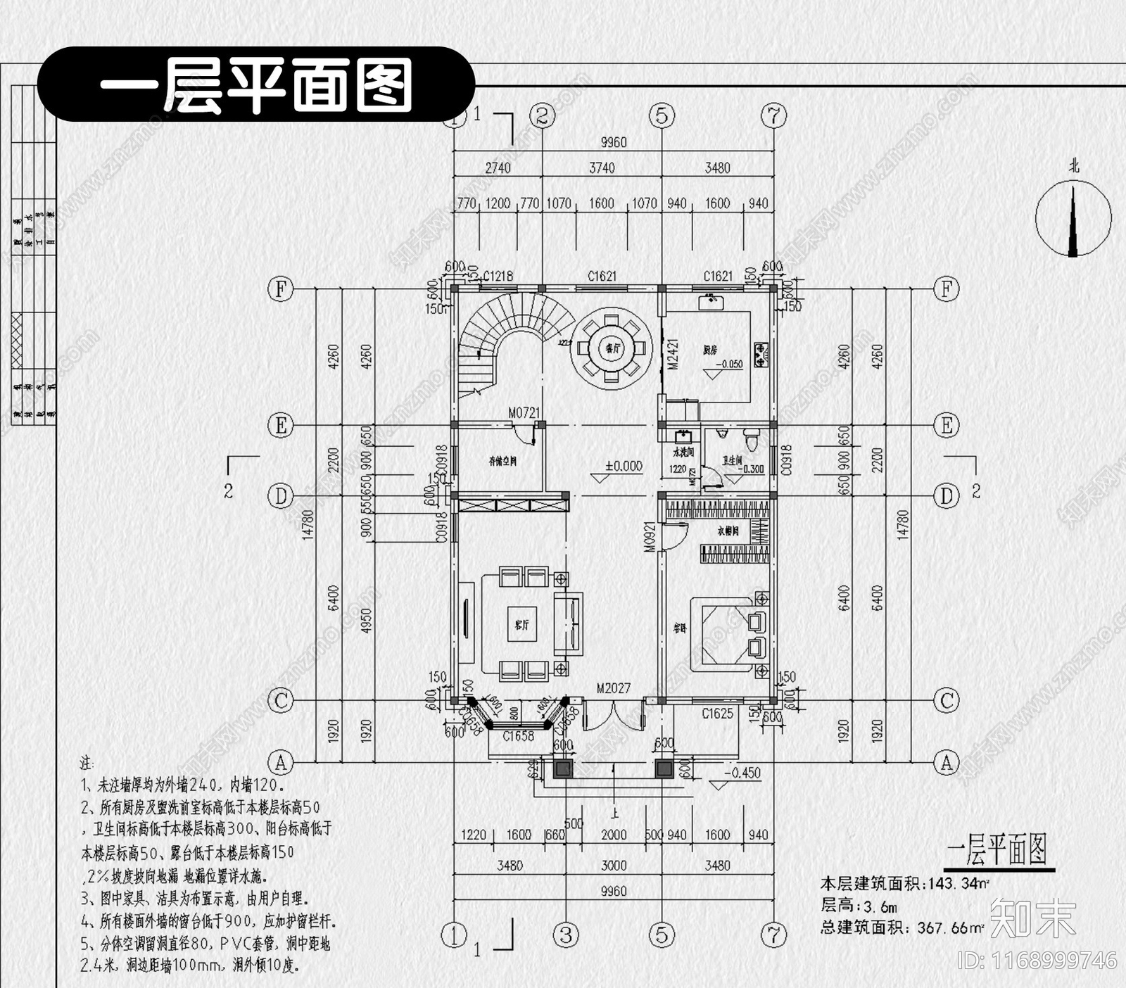 欧式别墅建筑cad施工图下载【ID:1168999746】