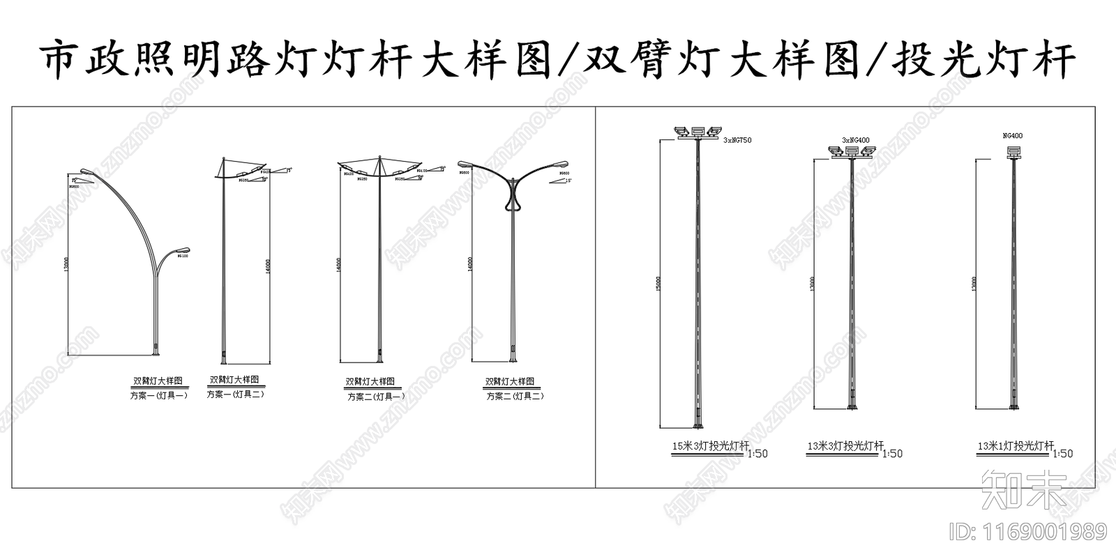 现代其他节点详图施工图下载【ID:1169001989】