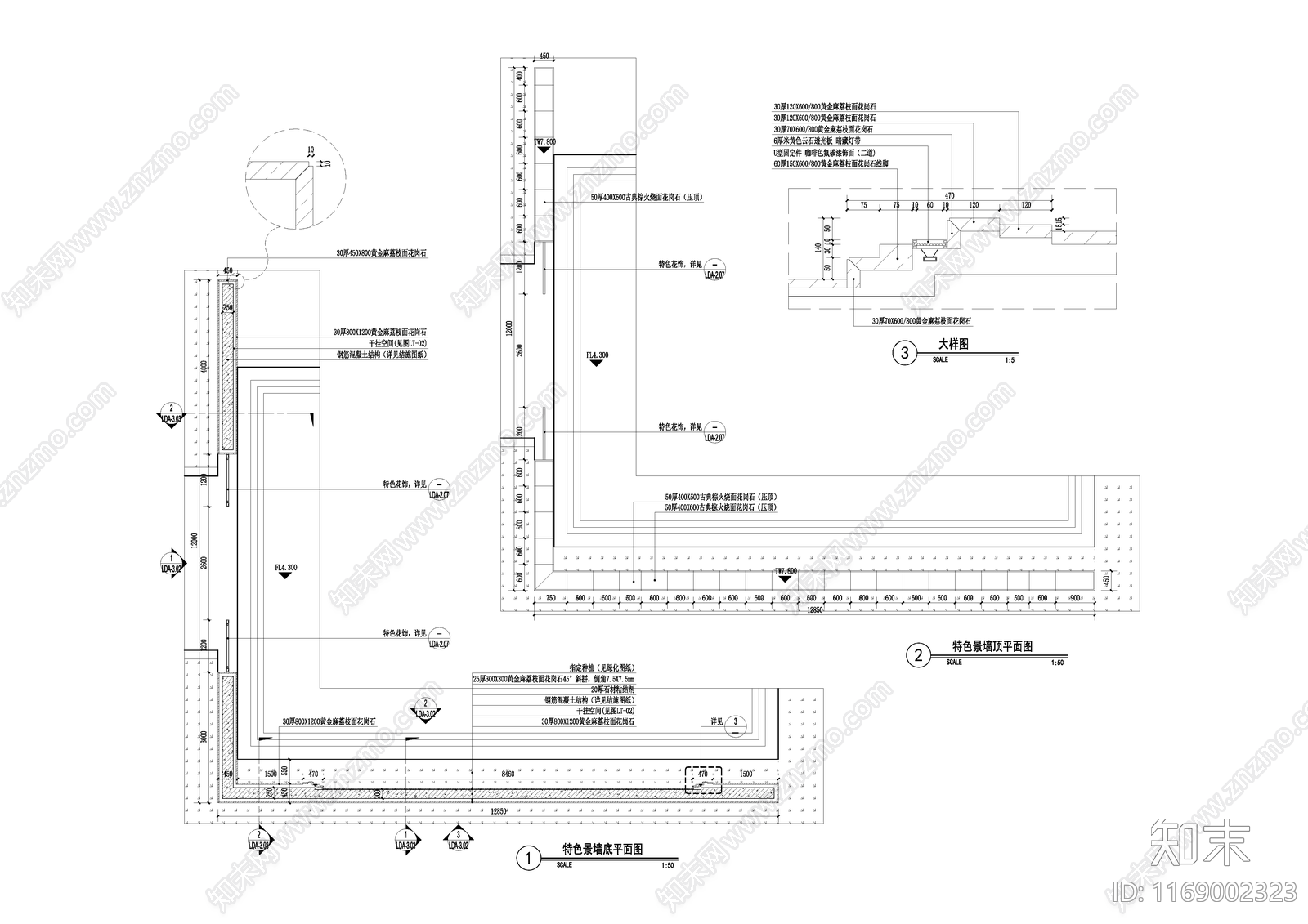 现代景墙图库cad施工图下载【ID:1169002323】