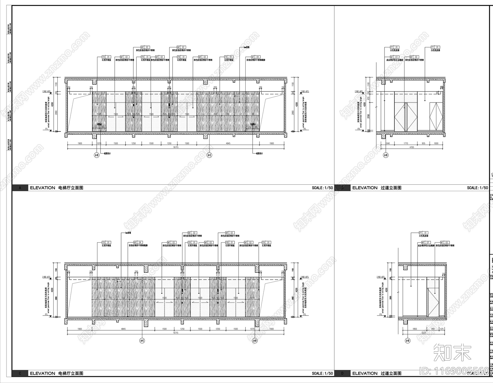 现代办公楼建筑cad施工图下载【ID:1169005560】