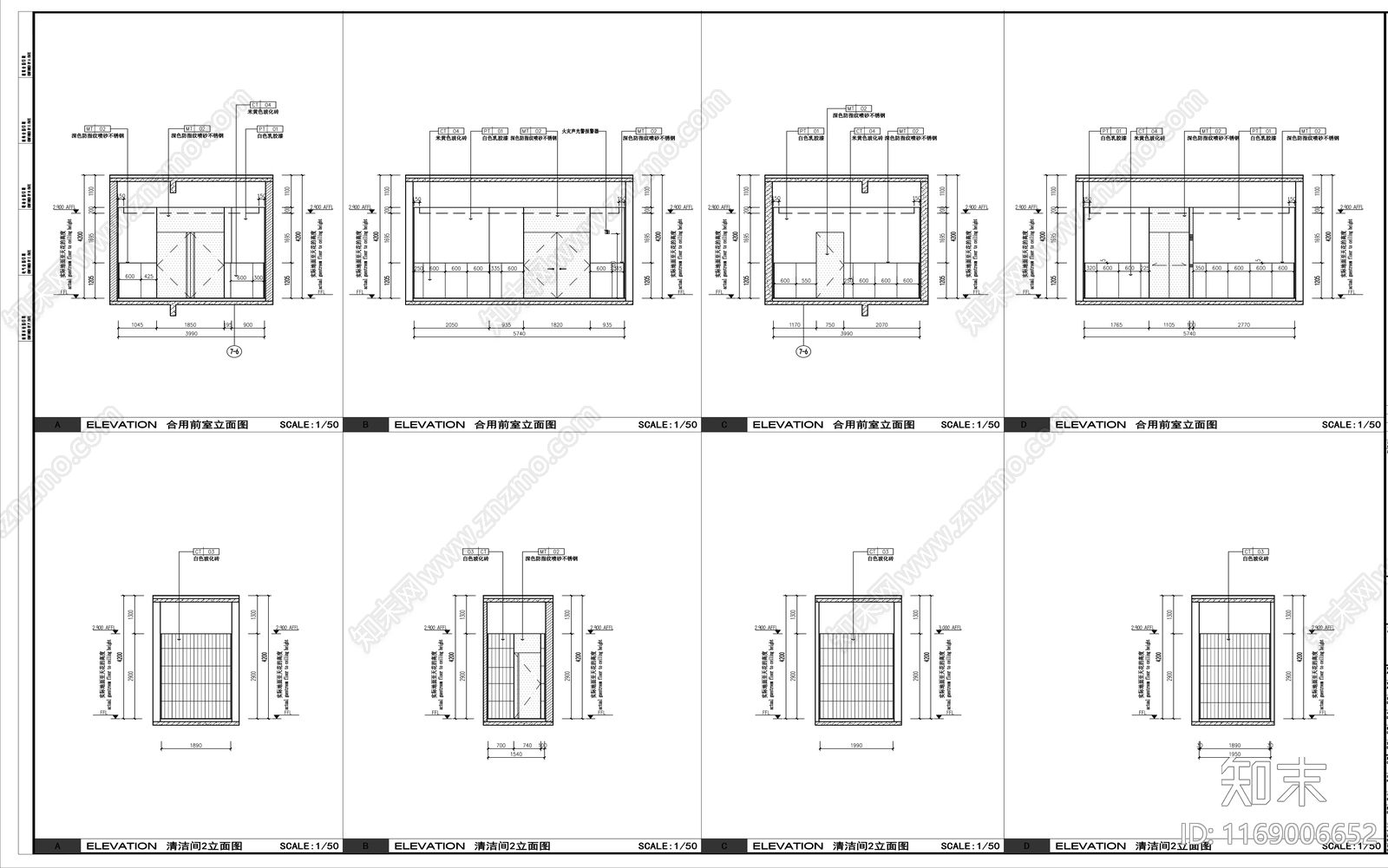 现代办公楼建筑cad施工图下载【ID:1169006652】