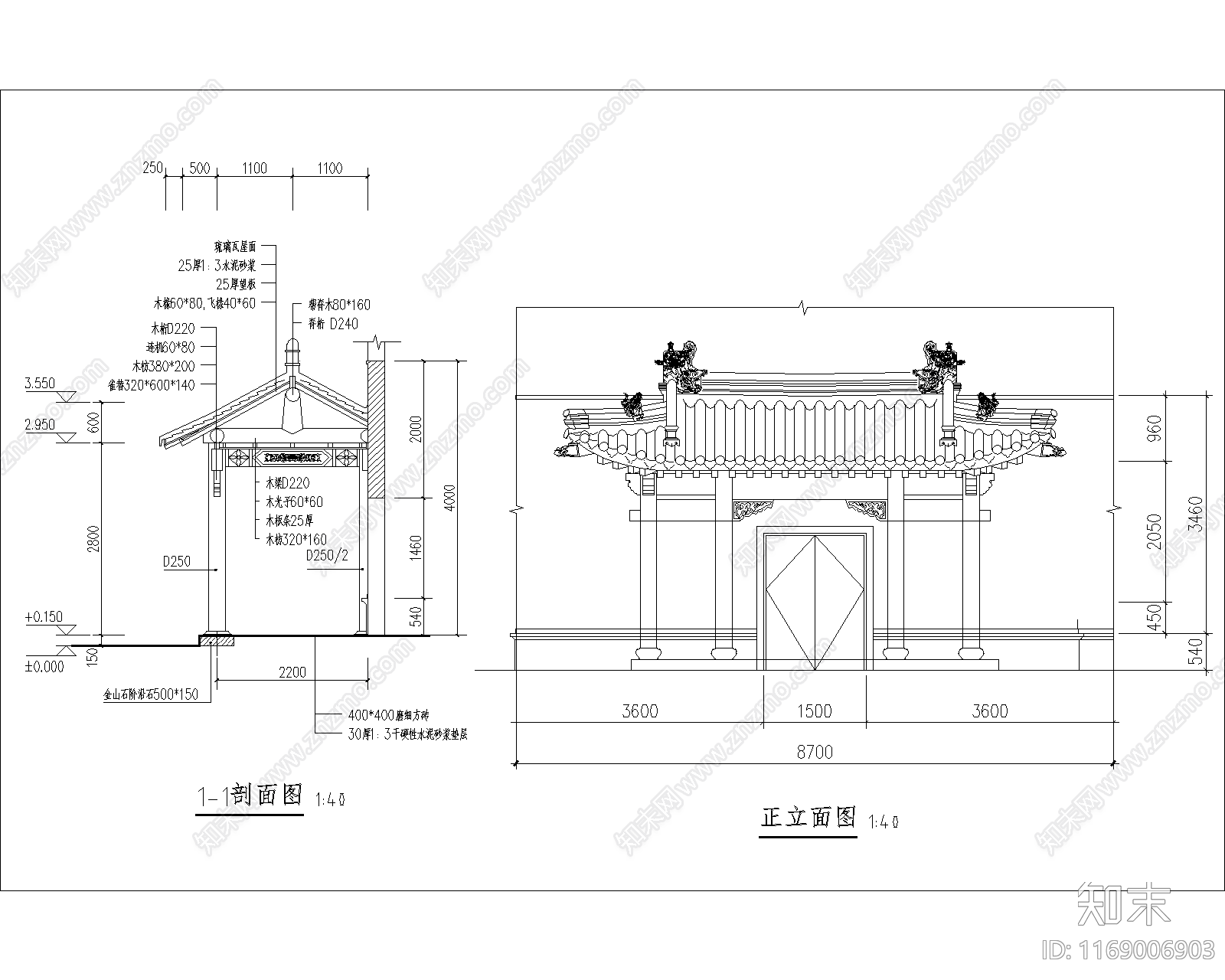 中式门头施工图下载【ID:1169006903】