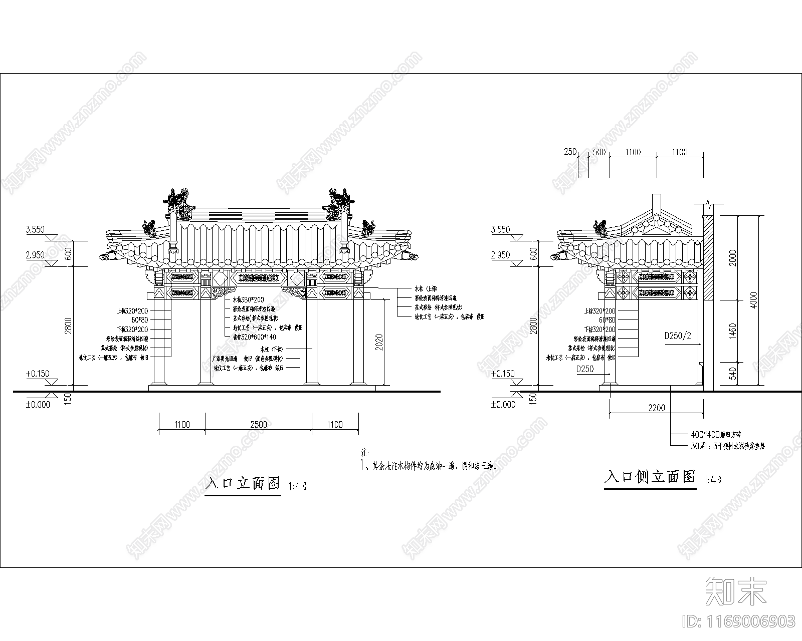 中式门头施工图下载【ID:1169006903】