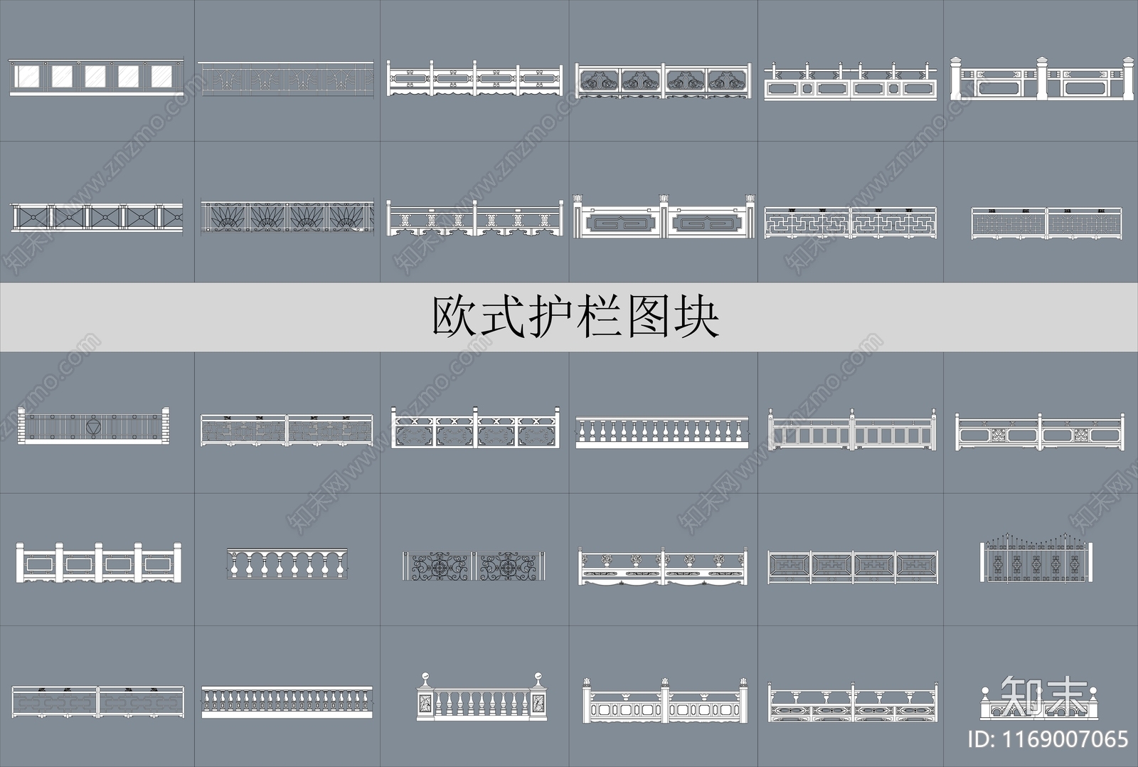 现代欧式栏杆施工图下载【ID:1169007065】
