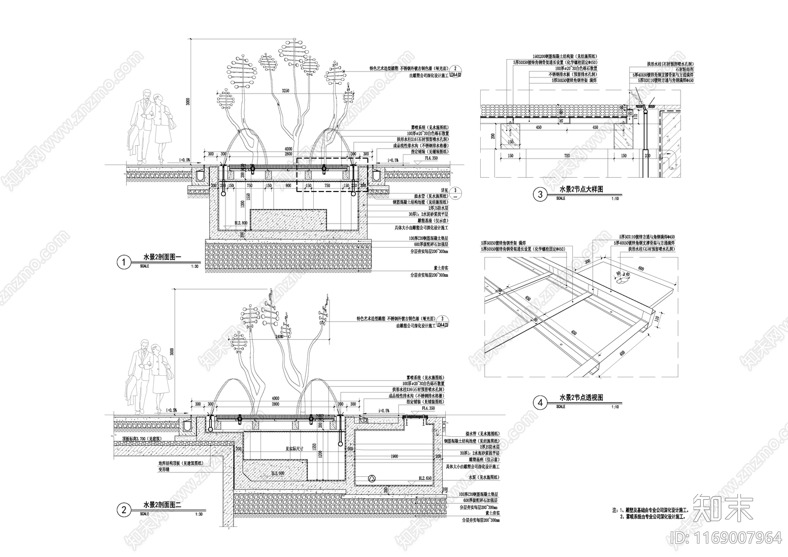 现代公园景观cad施工图下载【ID:1169007964】