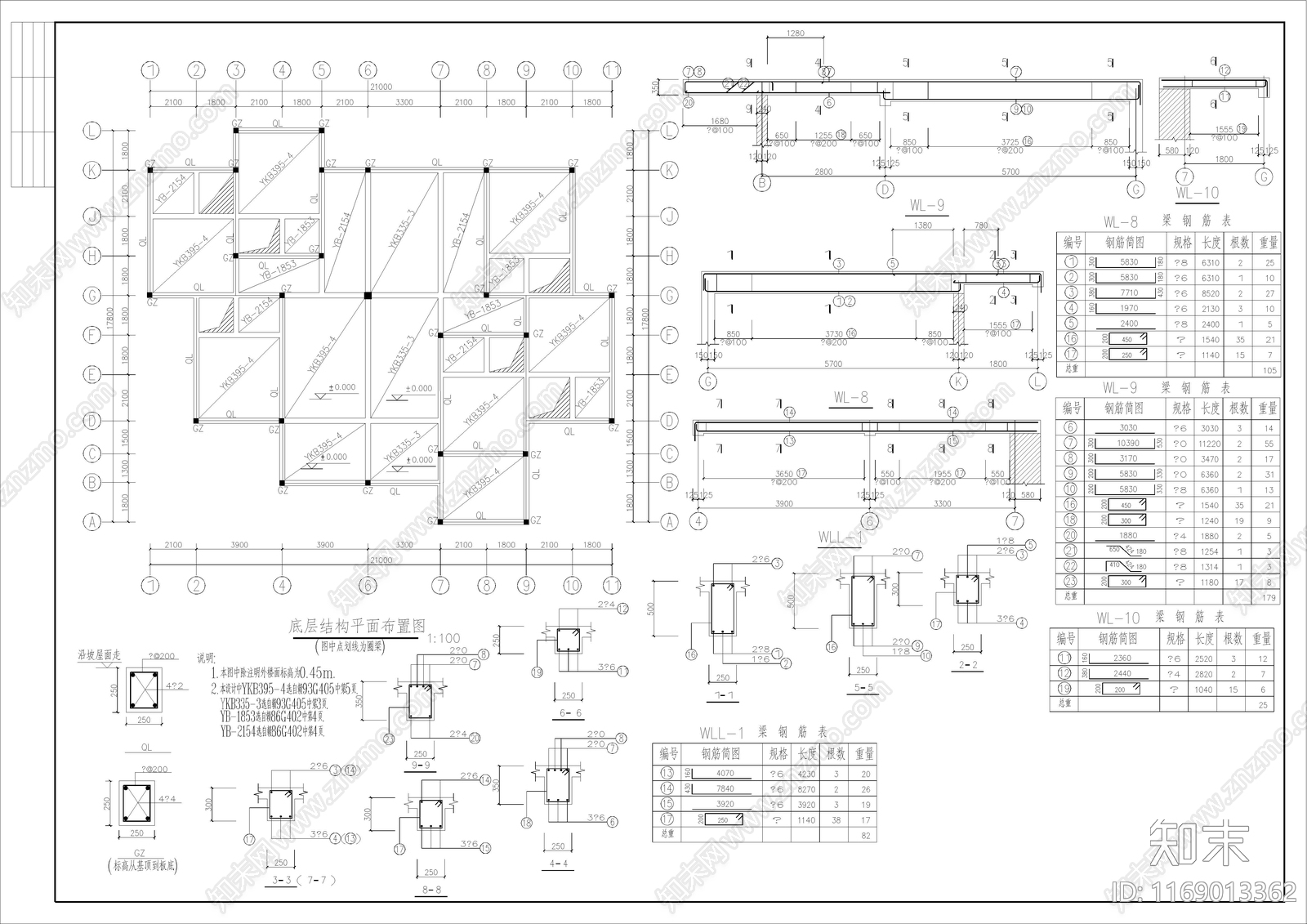 现代别墅建筑施工图下载【ID:1169013362】