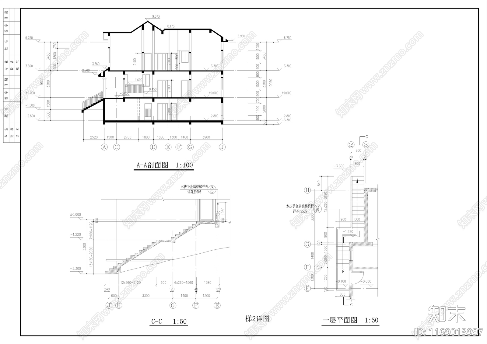 欧式美式别墅建筑cad施工图下载【ID:1169013997】