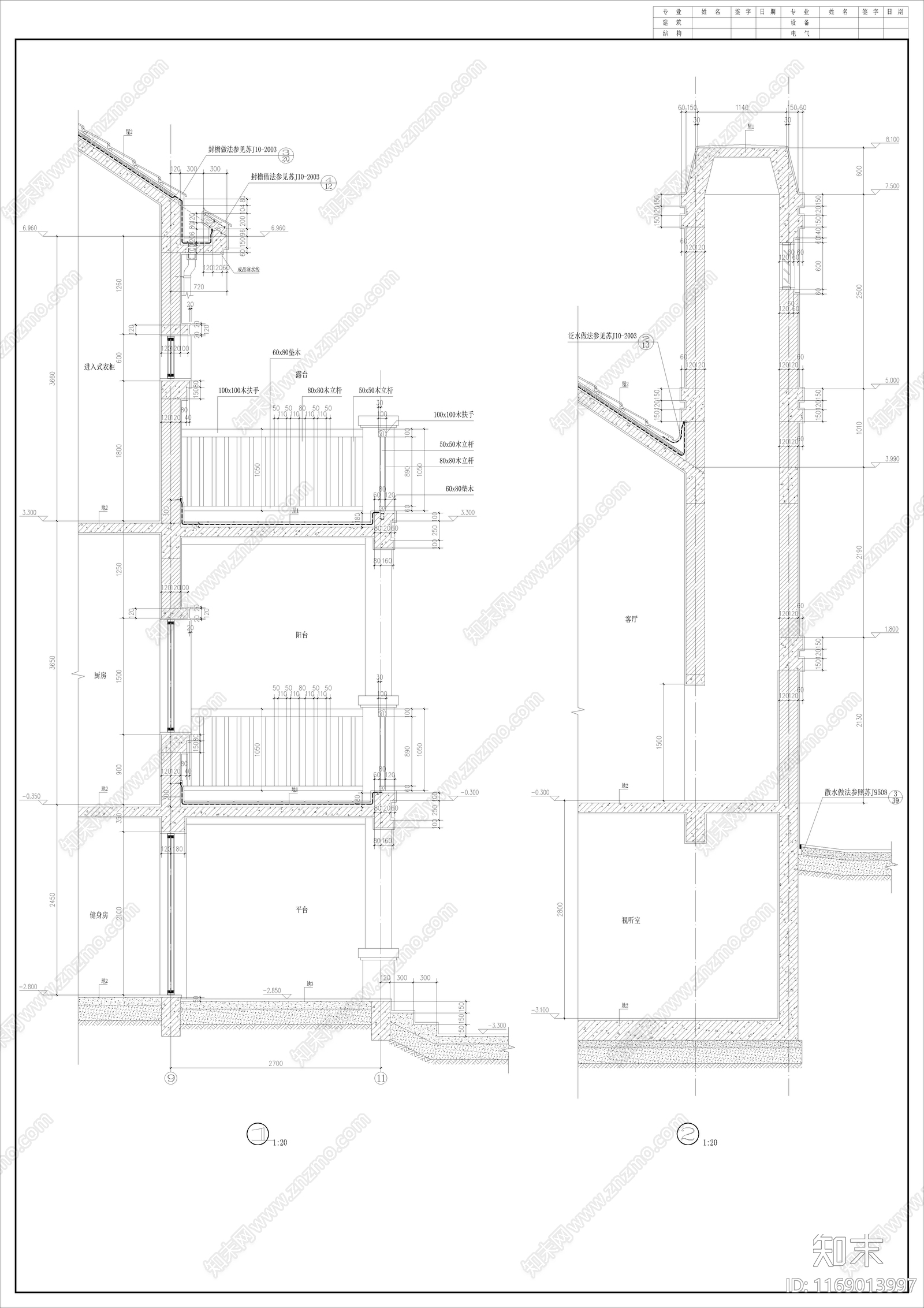 欧式美式别墅建筑cad施工图下载【ID:1169013997】