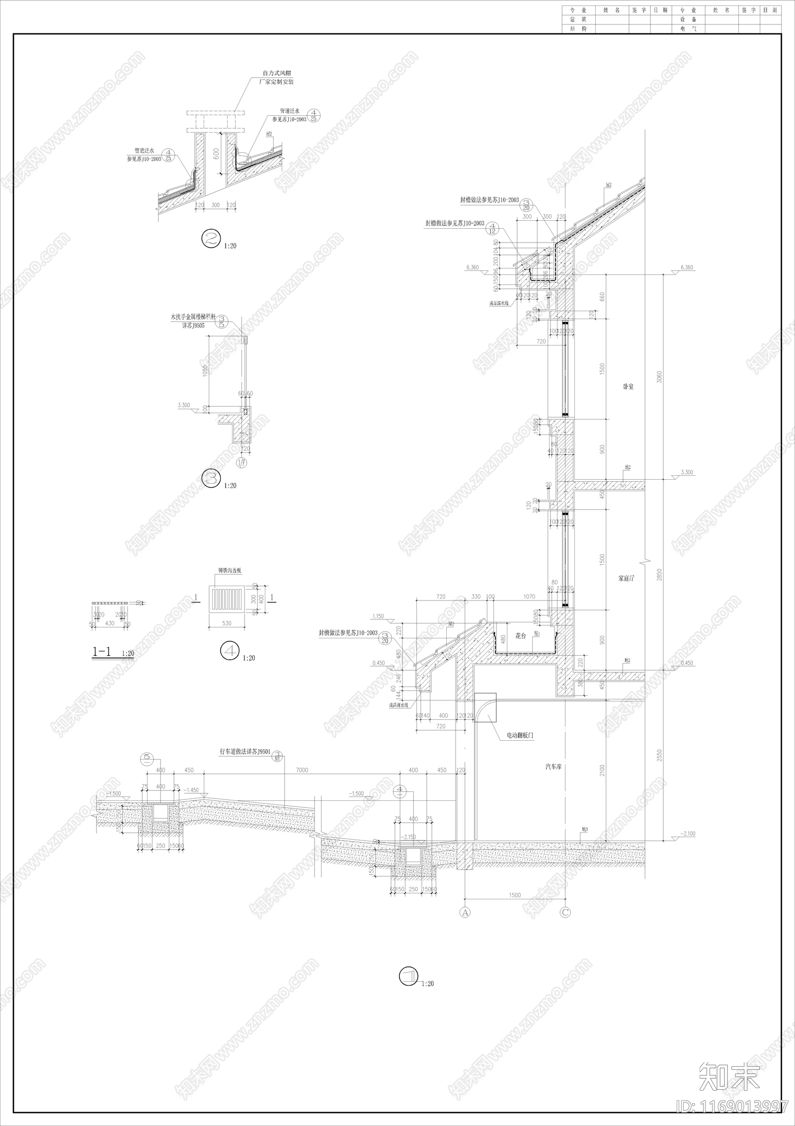 欧式美式别墅建筑cad施工图下载【ID:1169013997】