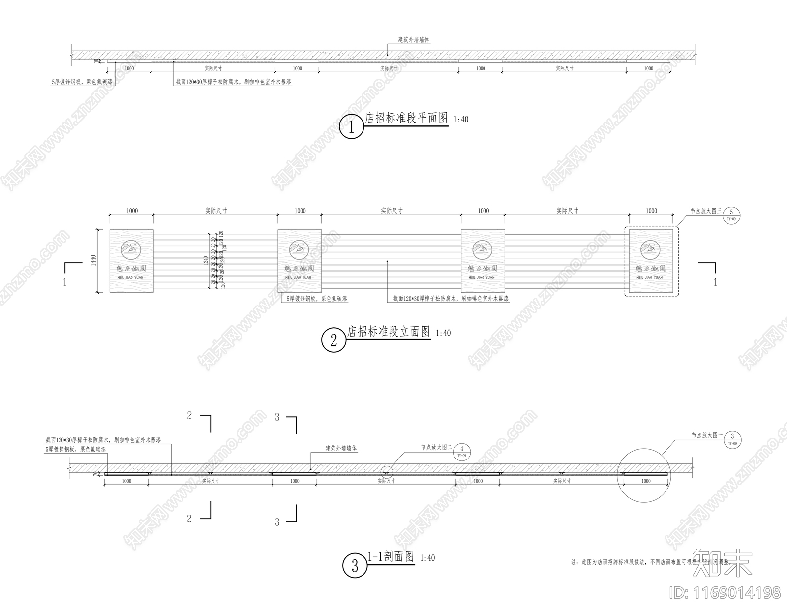 现代商业景观cad施工图下载【ID:1169014198】