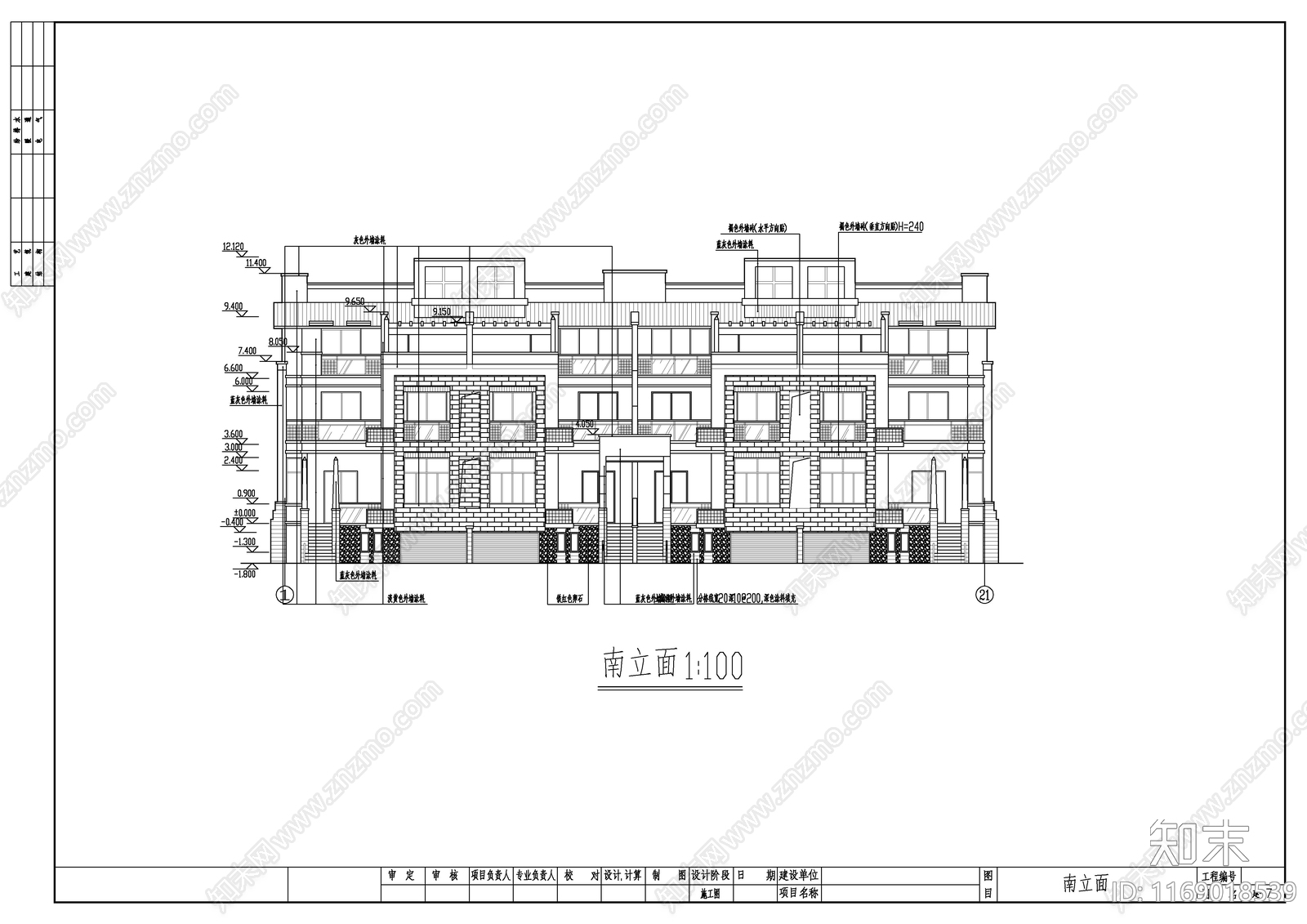 现代住宅楼建筑cad施工图下载【ID:1169018539】