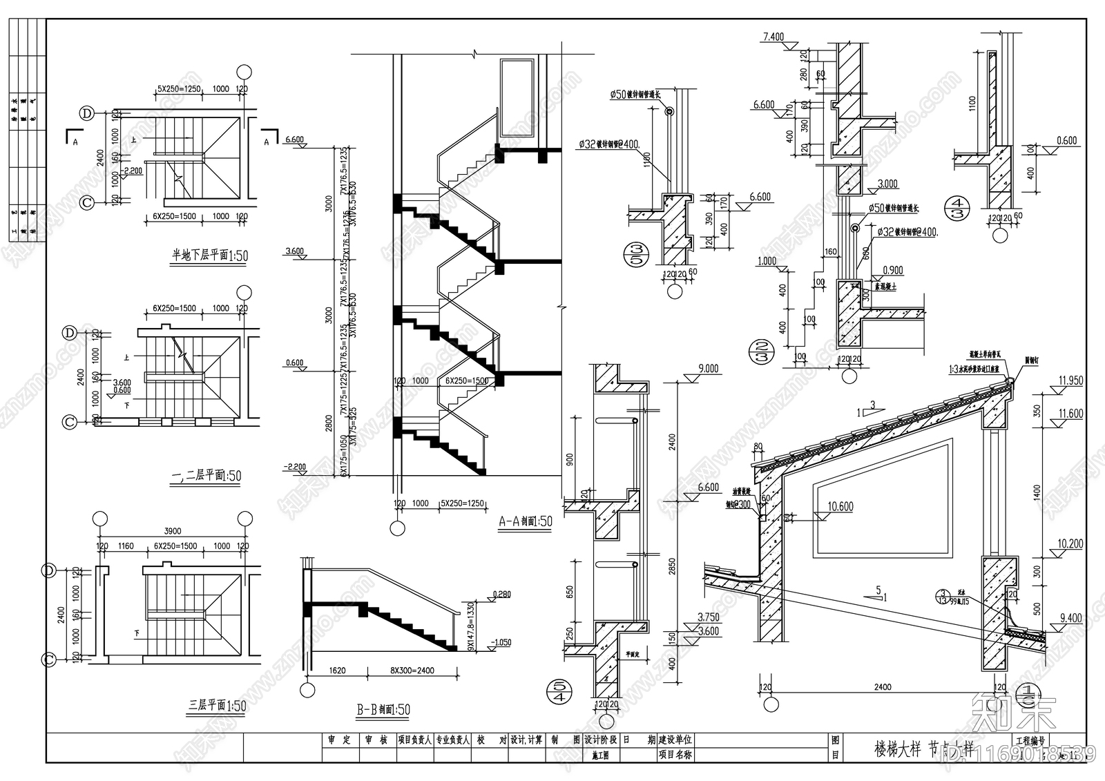 现代住宅楼建筑cad施工图下载【ID:1169018539】