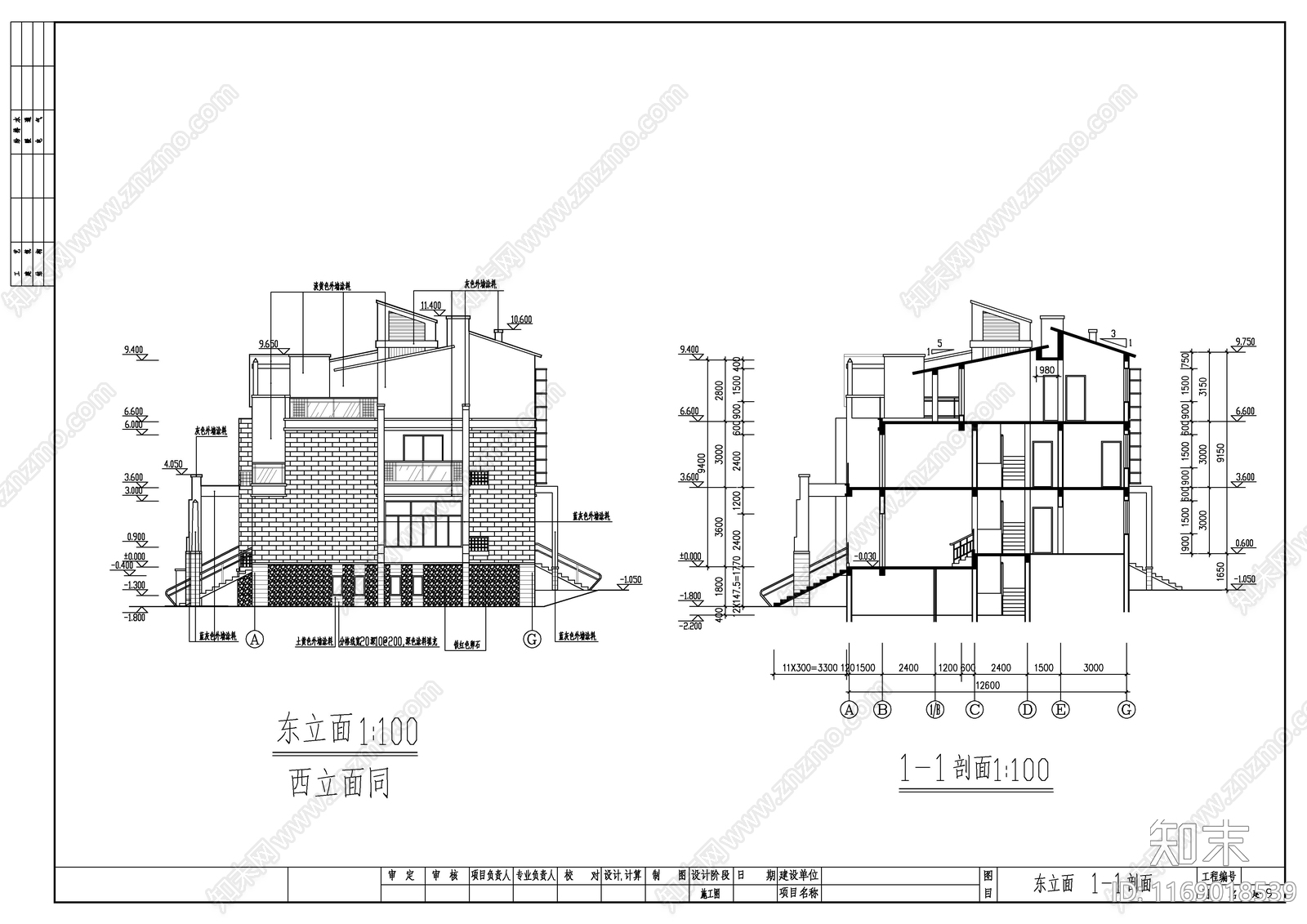 现代住宅楼建筑cad施工图下载【ID:1169018539】