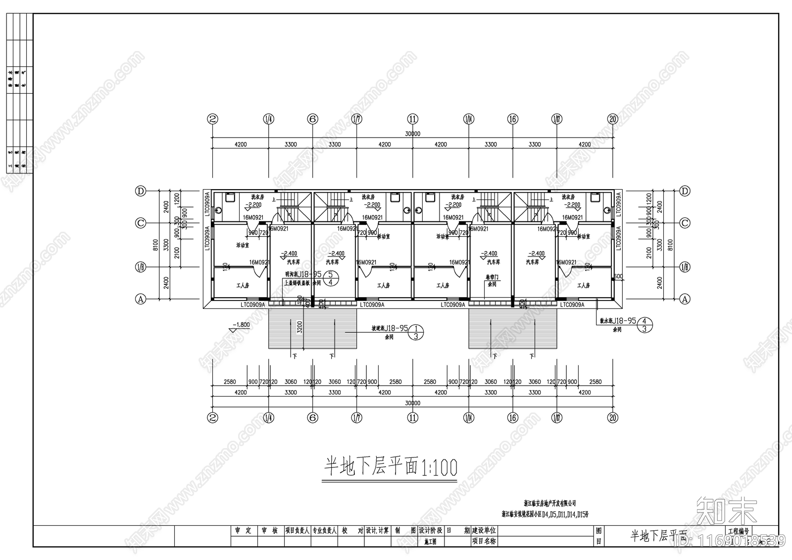 现代住宅楼建筑cad施工图下载【ID:1169018539】