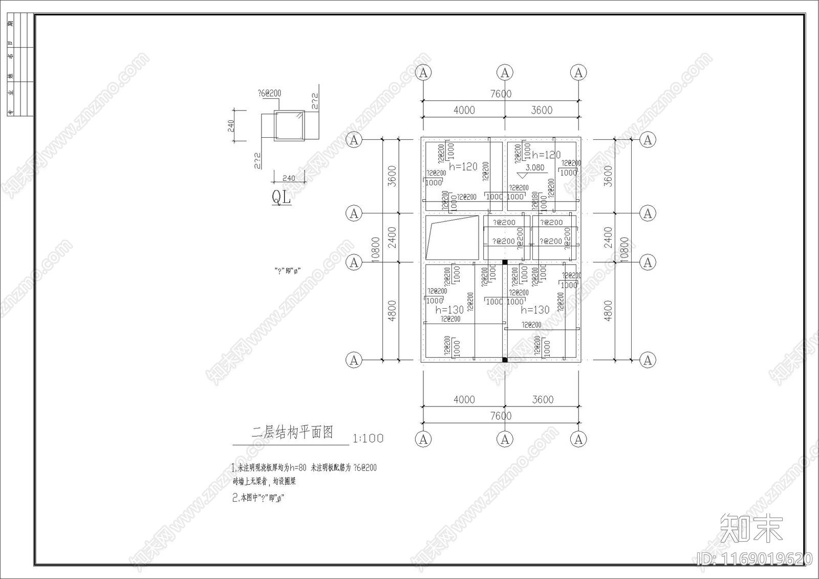 欧式别墅建筑cad施工图下载【ID:1169019620】