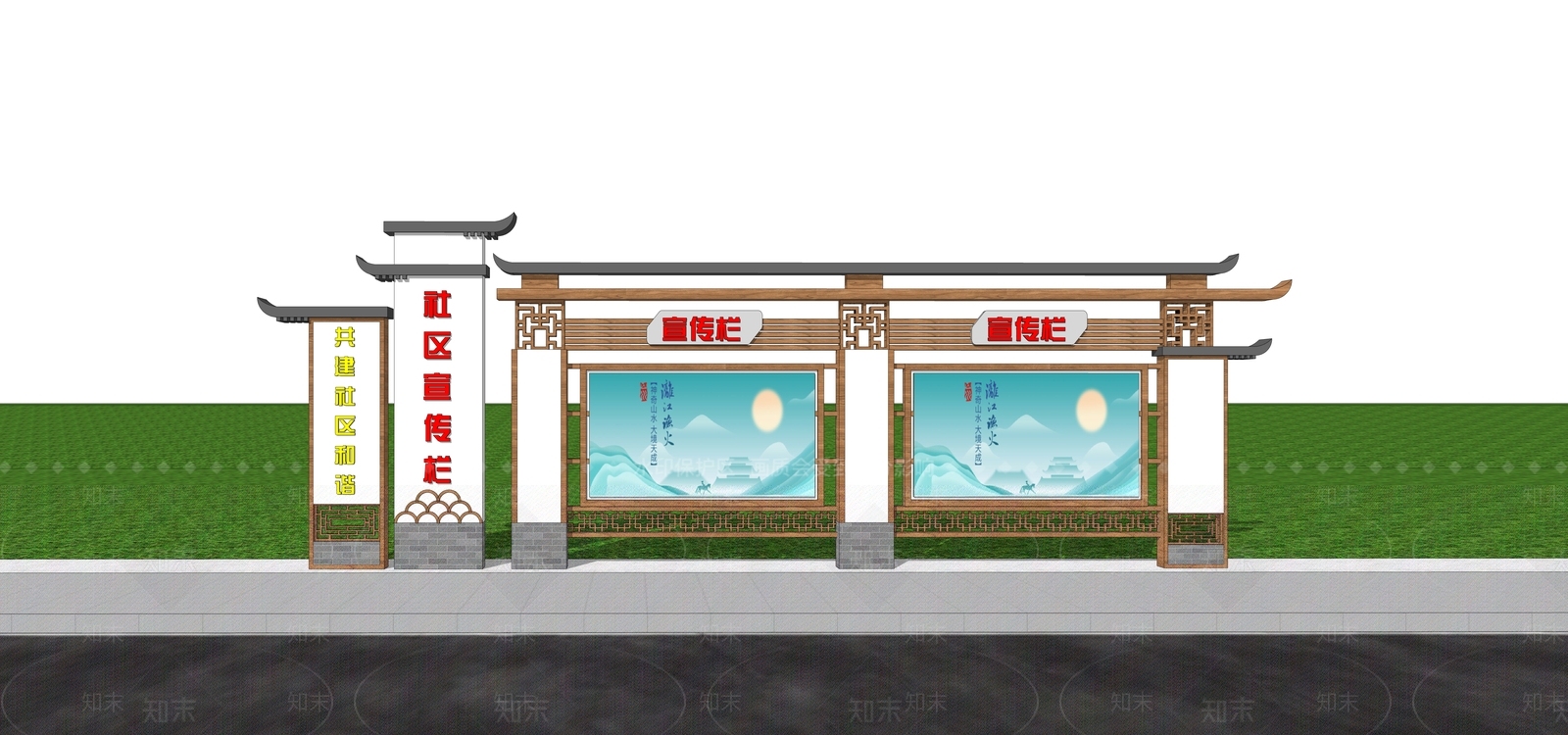 新中式宣传栏SU模型下载【ID:1169019210】