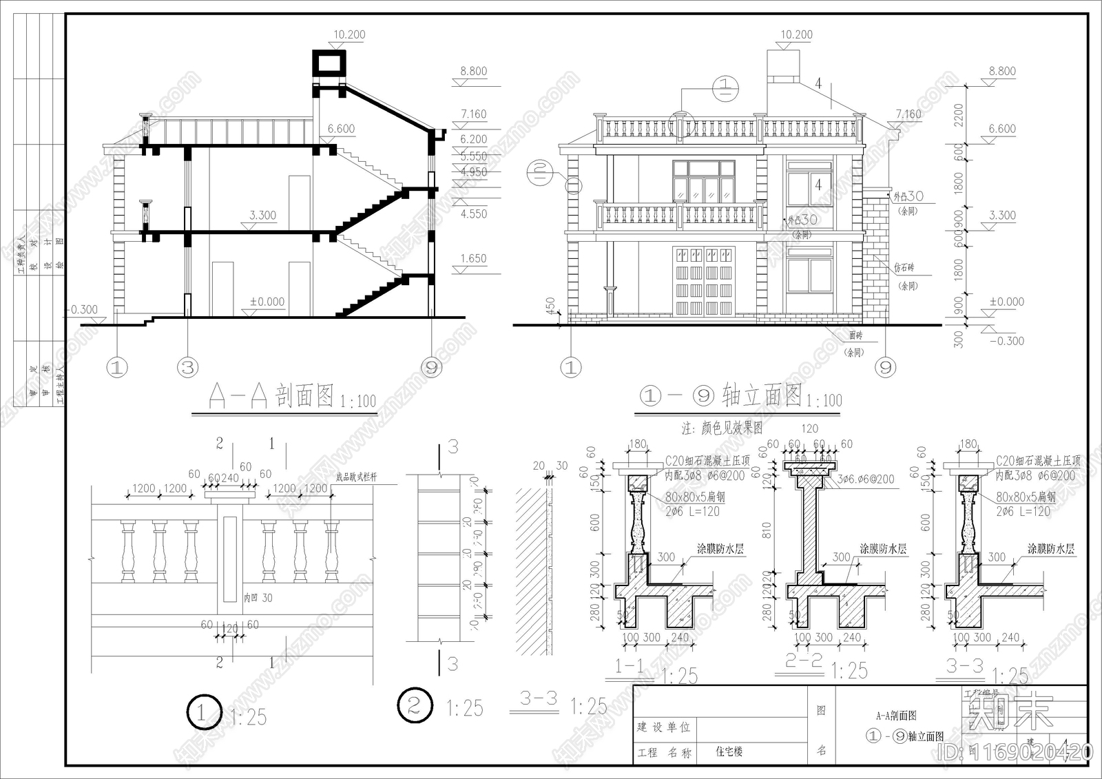 现代简欧别墅建筑cad施工图下载【ID:1169020420】