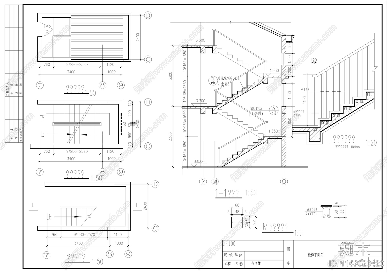 现代简欧别墅建筑cad施工图下载【ID:1169020420】