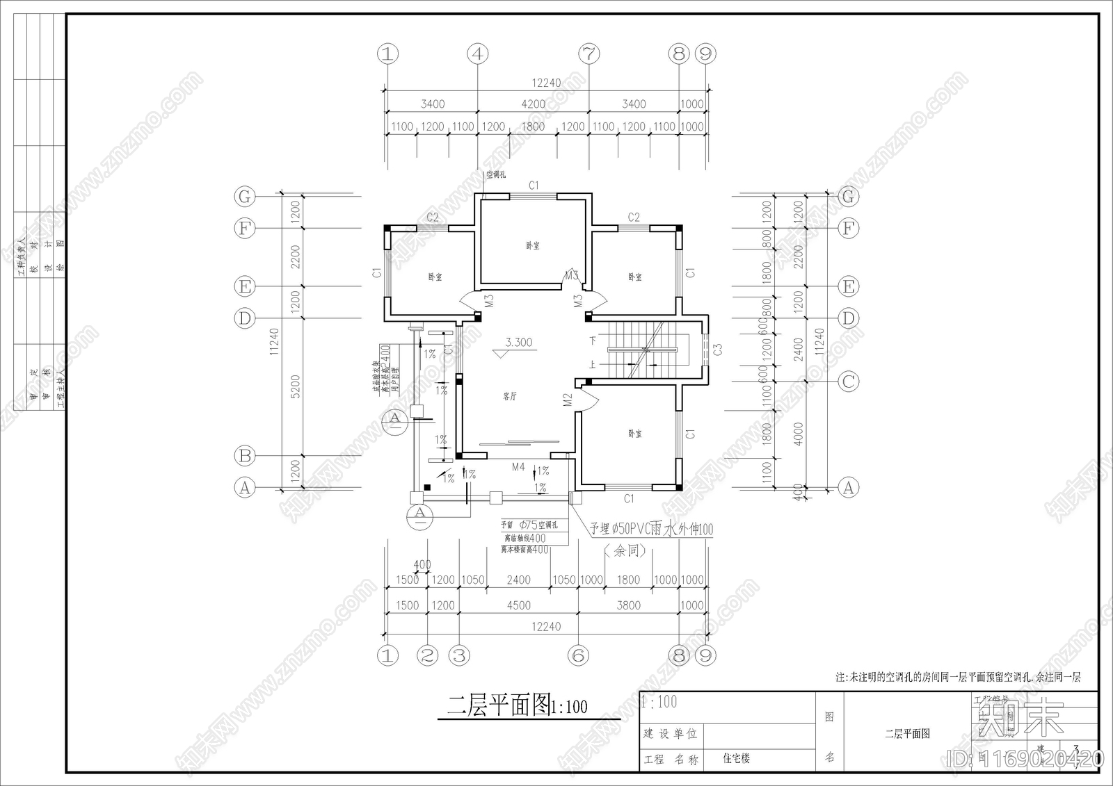 现代简欧别墅建筑cad施工图下载【ID:1169020420】