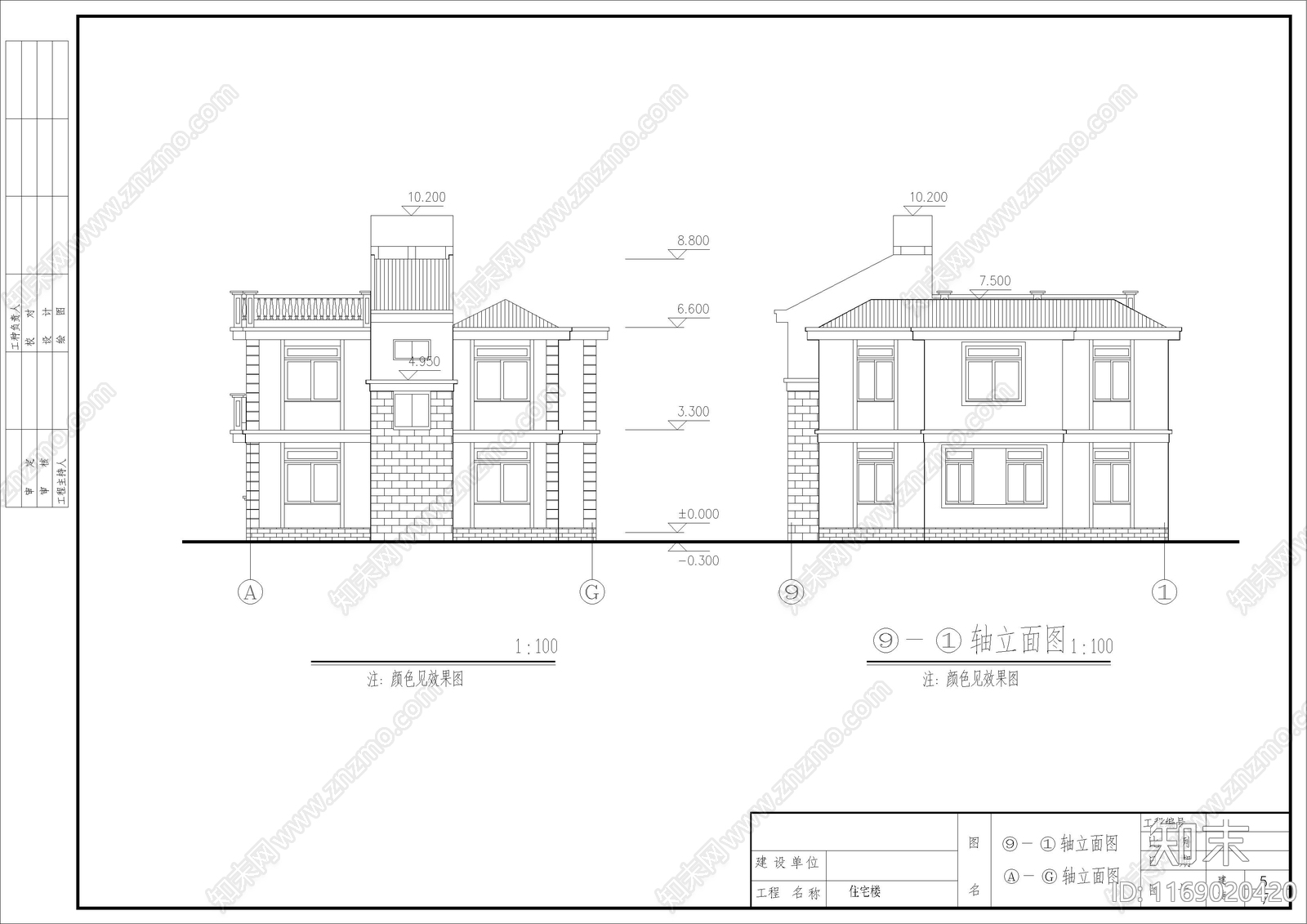 现代简欧别墅建筑cad施工图下载【ID:1169020420】