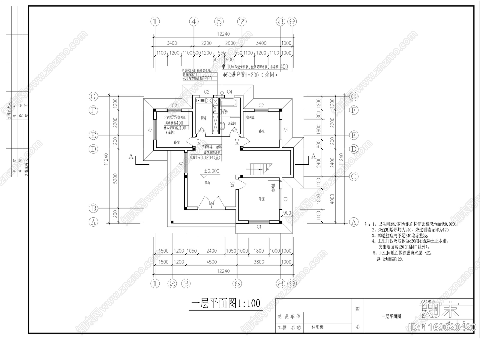 现代简欧别墅建筑cad施工图下载【ID:1169020420】