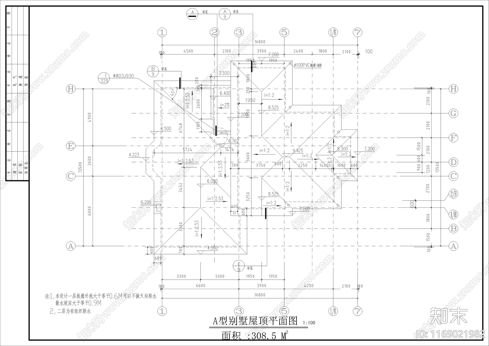 美式欧式别墅建筑cad施工图下载【ID:1169021982】