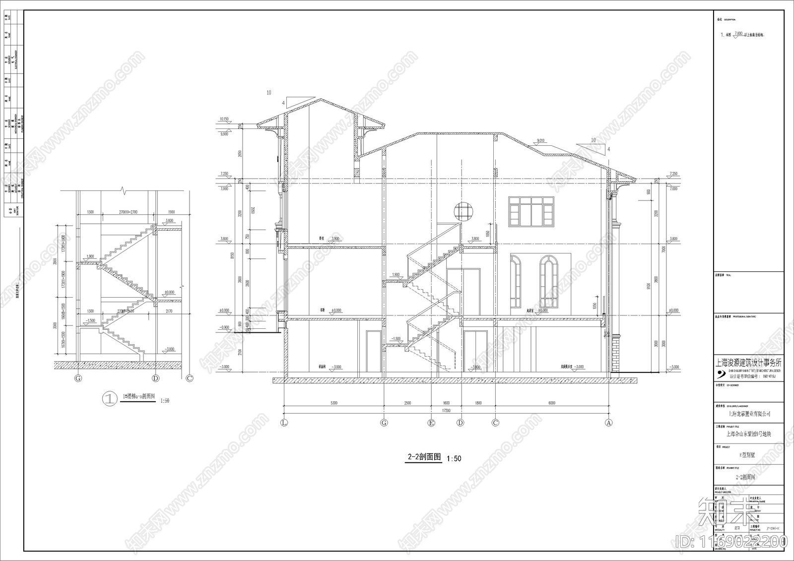 欧式别墅建筑cad施工图下载【ID:1169022200】