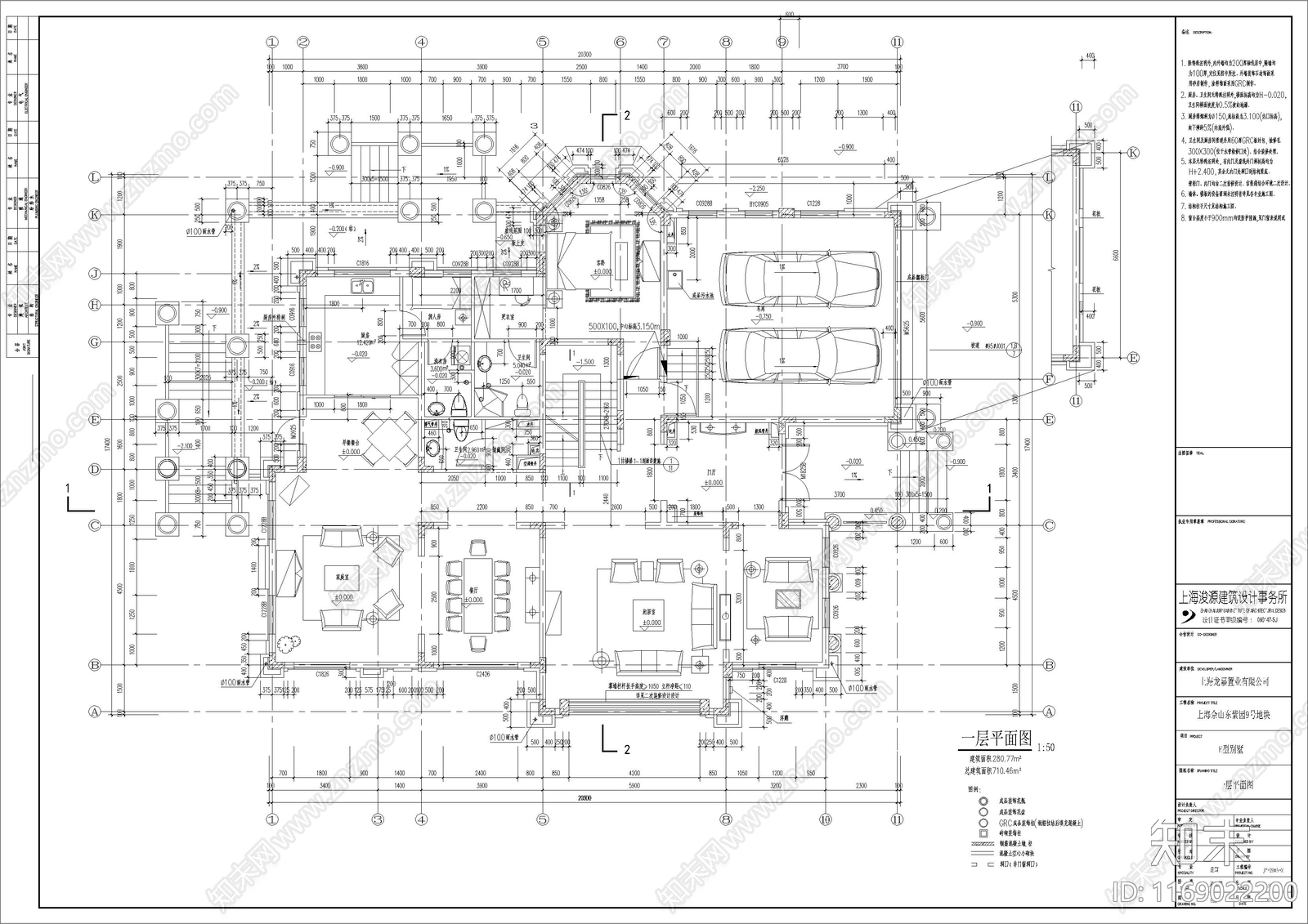 欧式别墅建筑cad施工图下载【ID:1169022200】