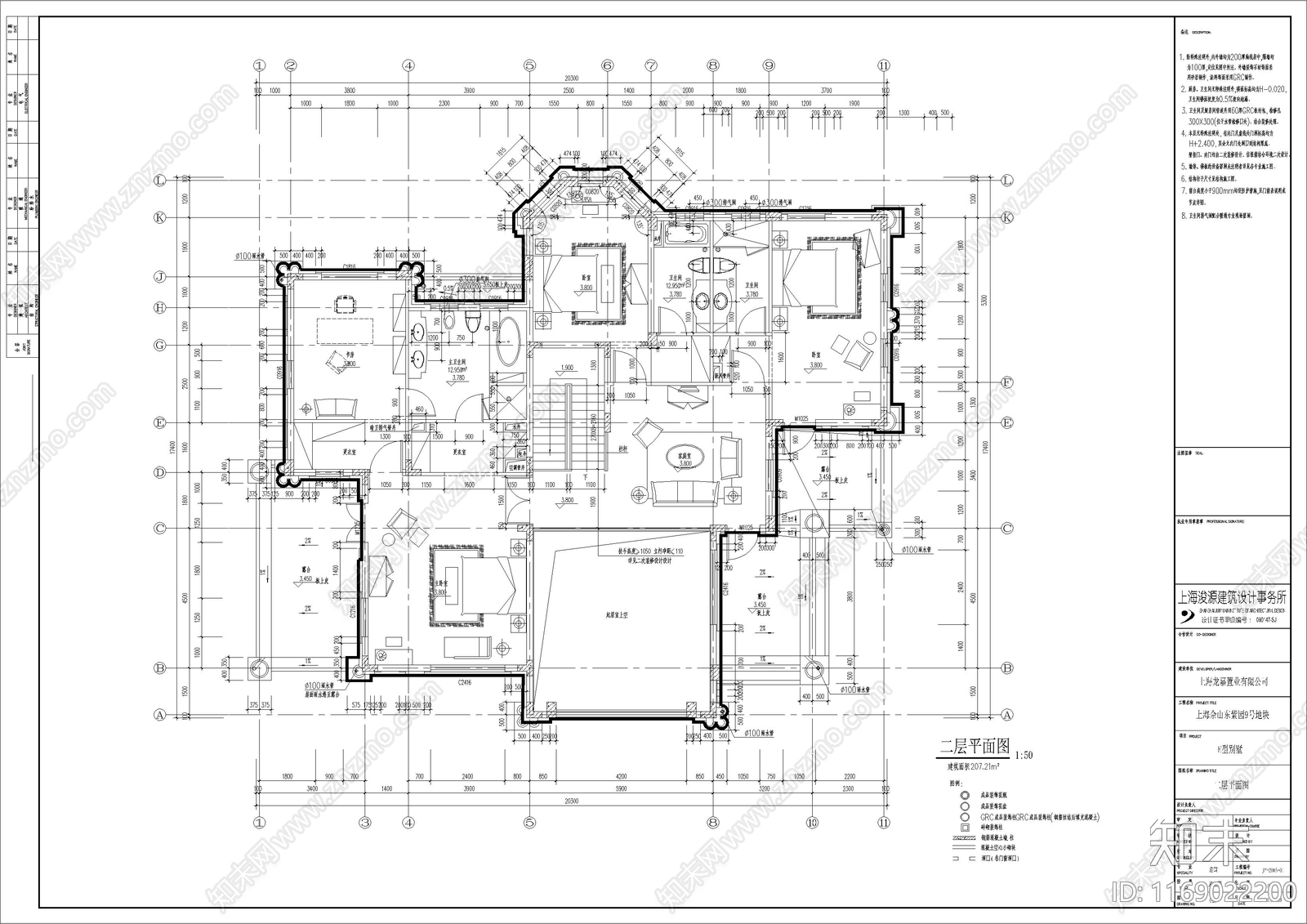 欧式别墅建筑cad施工图下载【ID:1169022200】