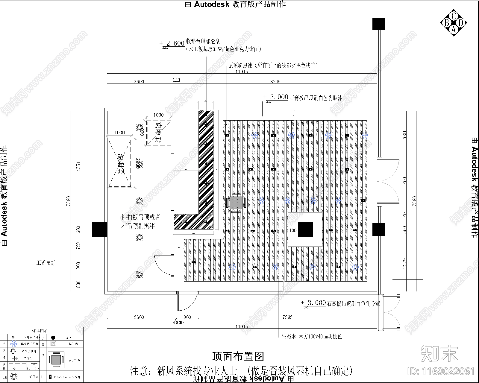 现代新中式快餐店cad施工图下载【ID:1169022061】