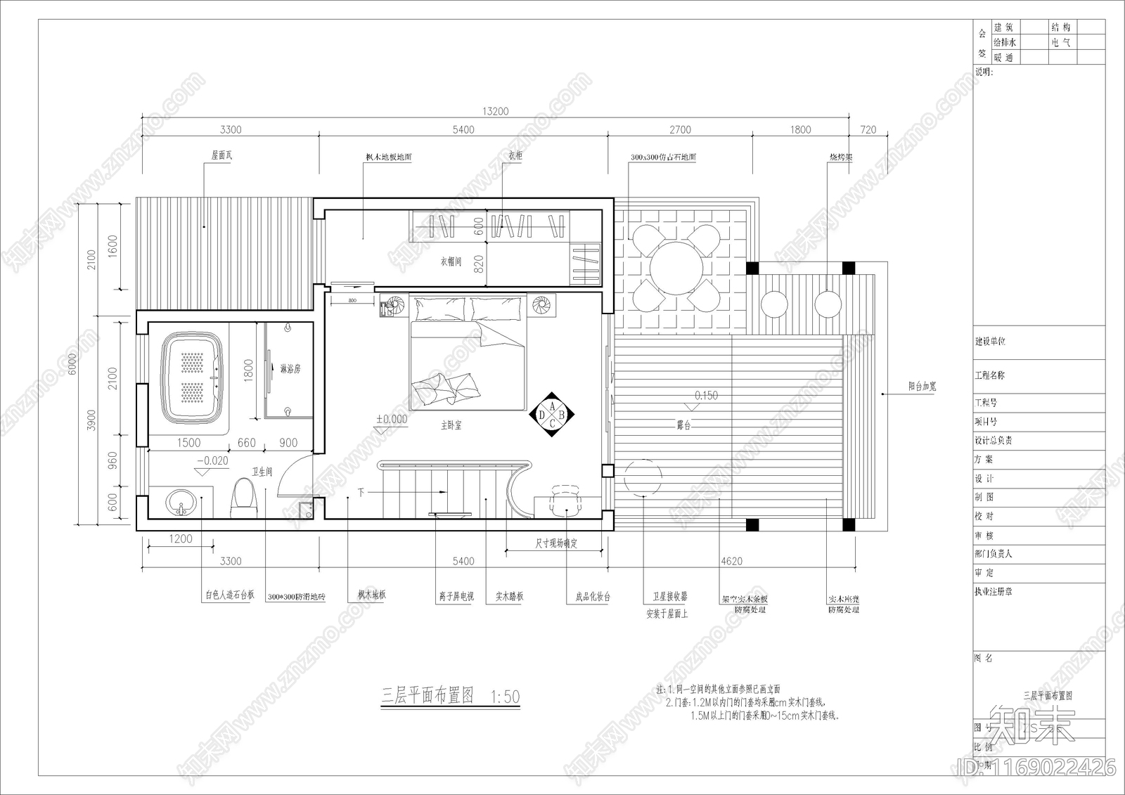 欧式庭院cad施工图下载【ID:1169022426】
