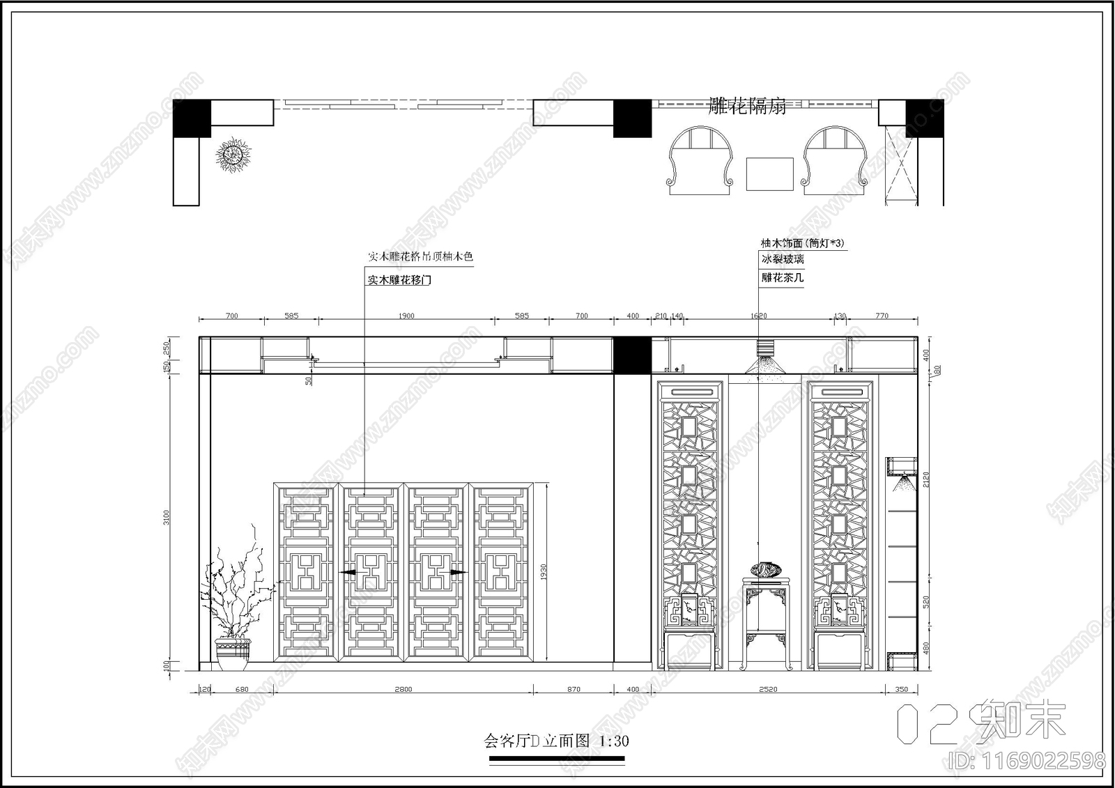 新中式中式整体家装空间cad施工图下载【ID:1169022598】