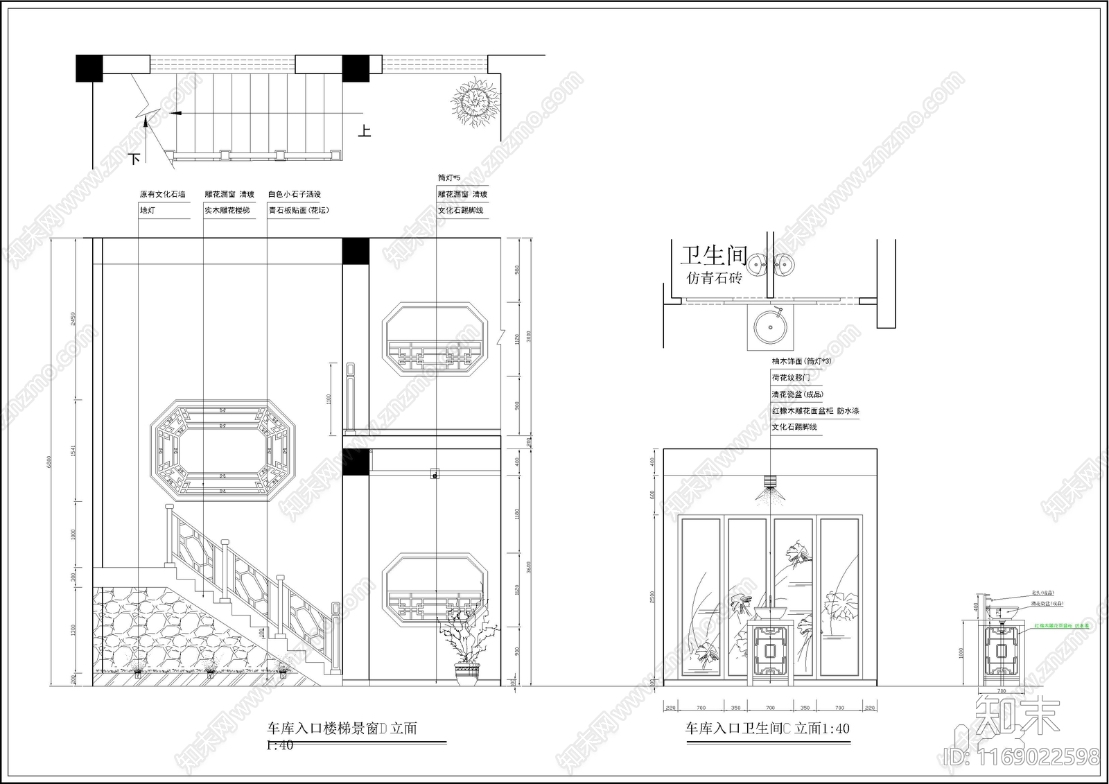 新中式中式整体家装空间cad施工图下载【ID:1169022598】