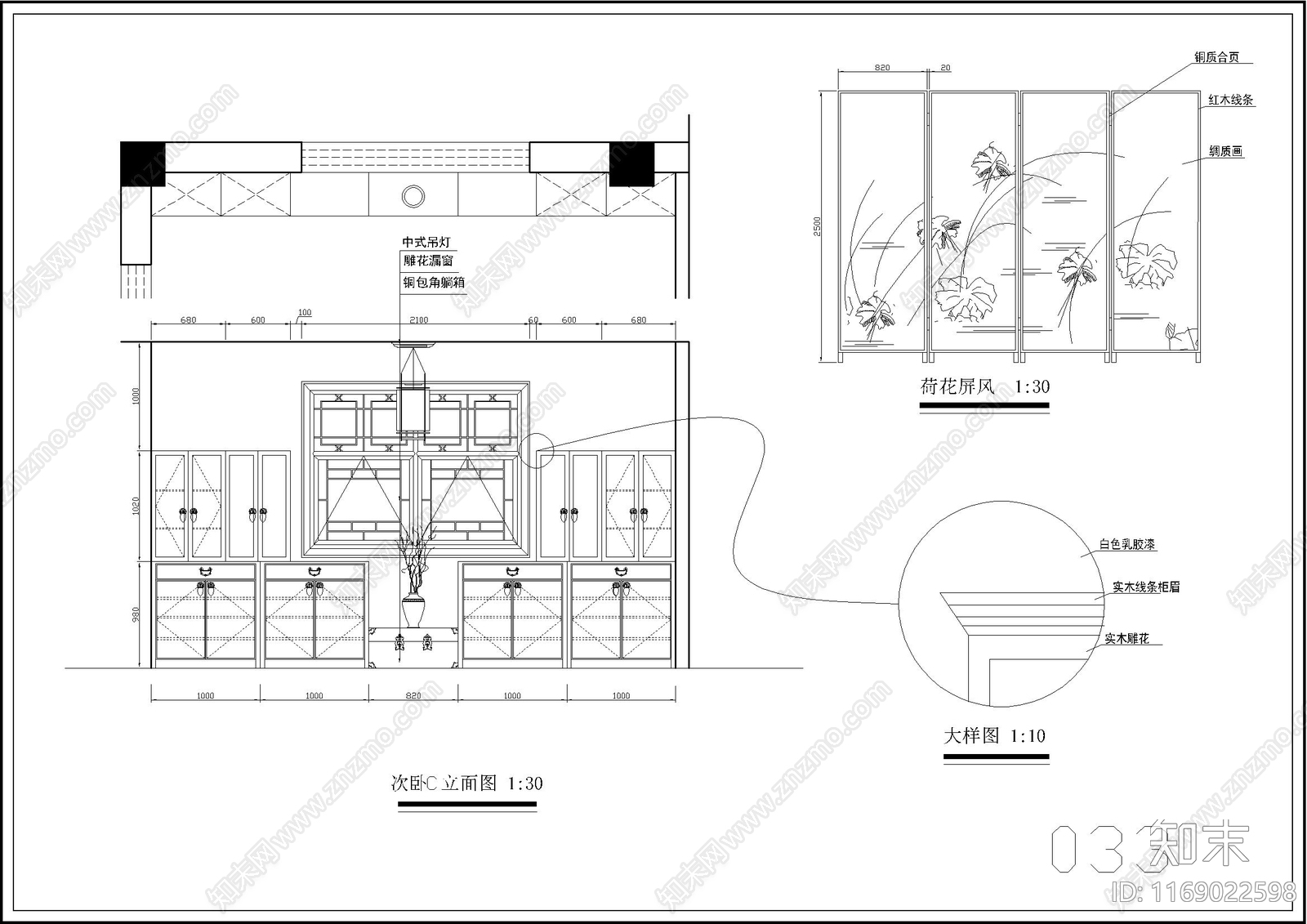 新中式中式整体家装空间cad施工图下载【ID:1169022598】