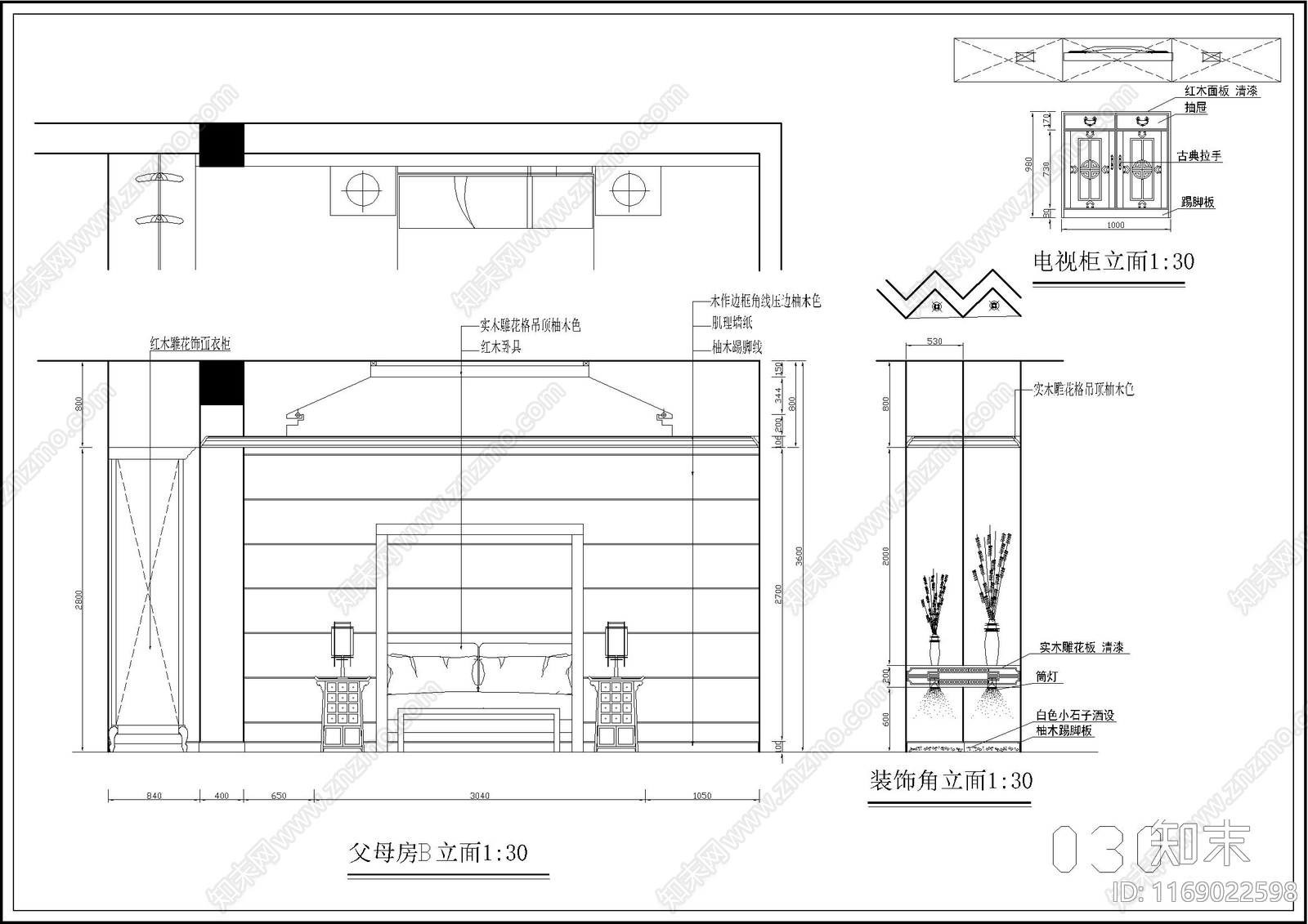 新中式中式整体家装空间cad施工图下载【ID:1169022598】