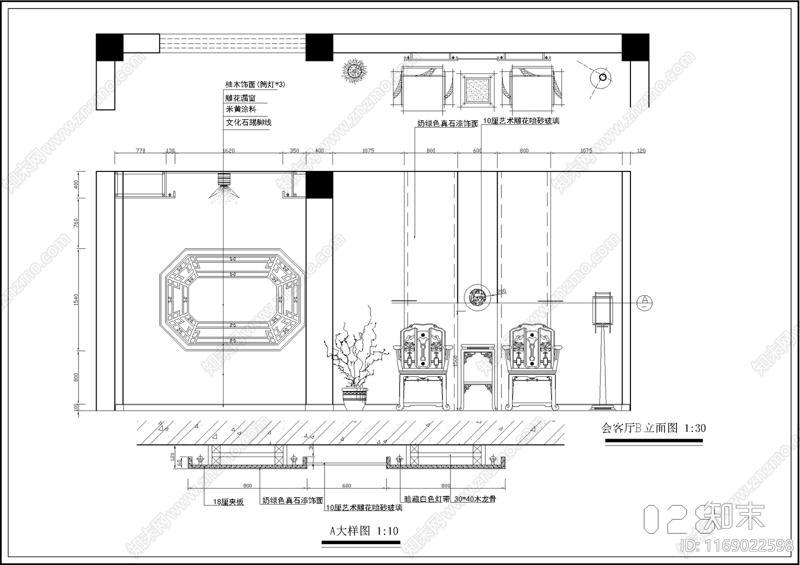 新中式中式整体家装空间cad施工图下载【ID:1169022598】