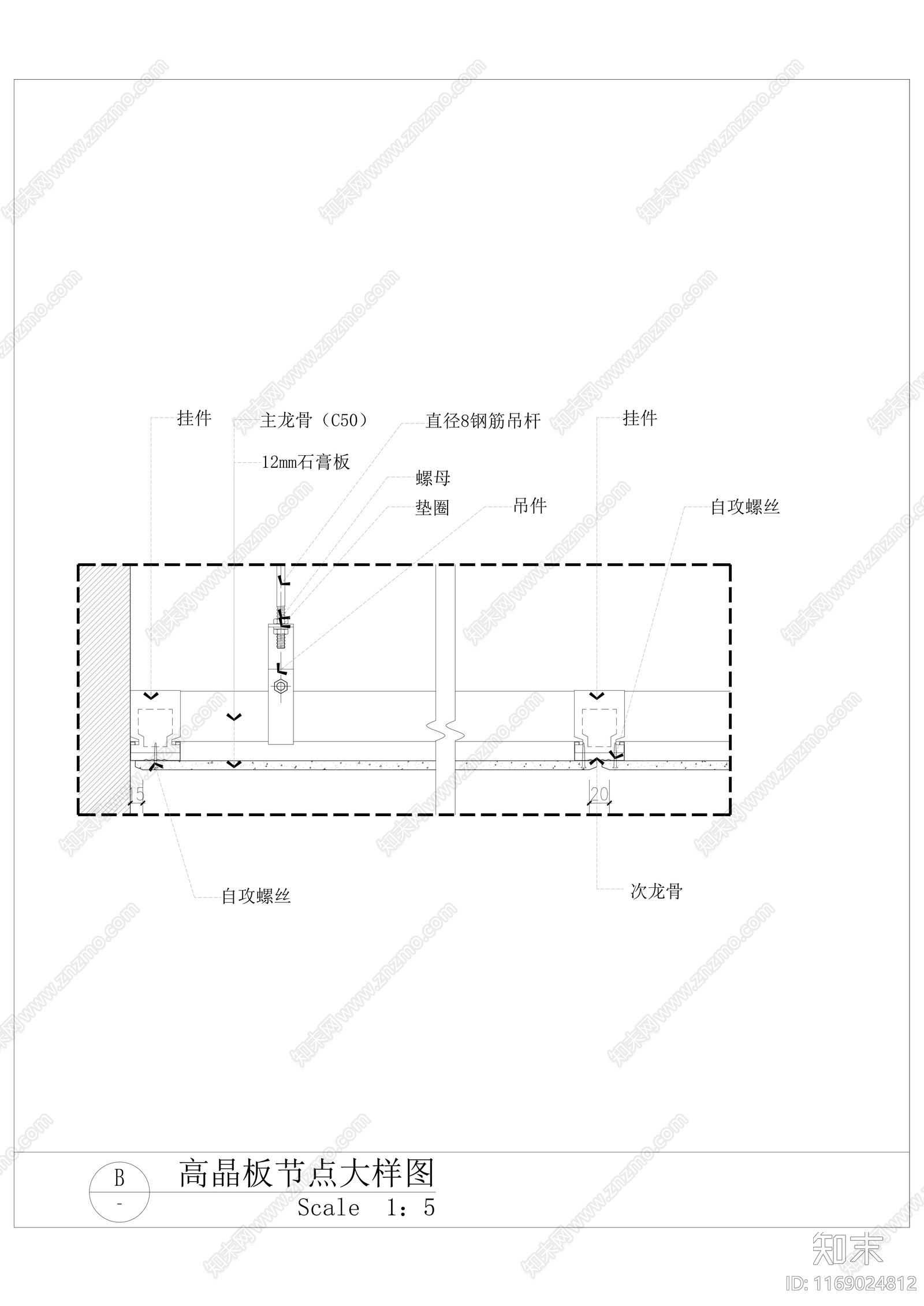 现代吊顶节点施工图下载【ID:1169024812】