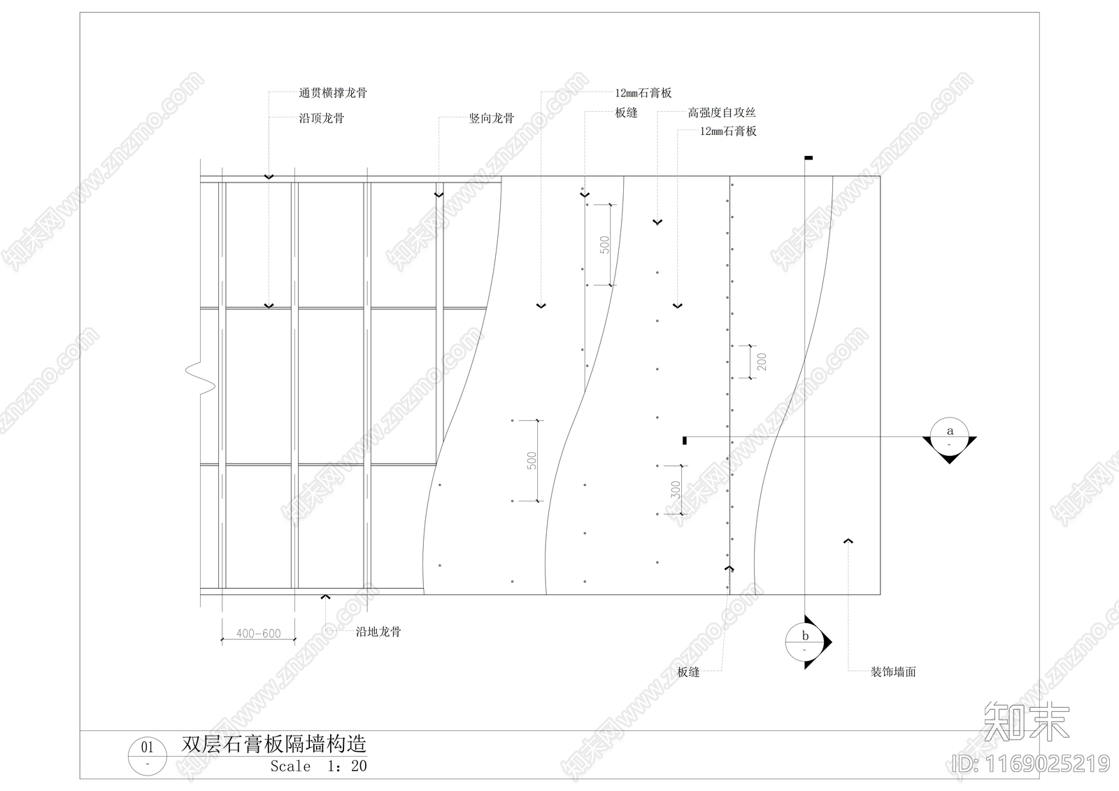 现代吊顶节点施工图下载【ID:1169025219】