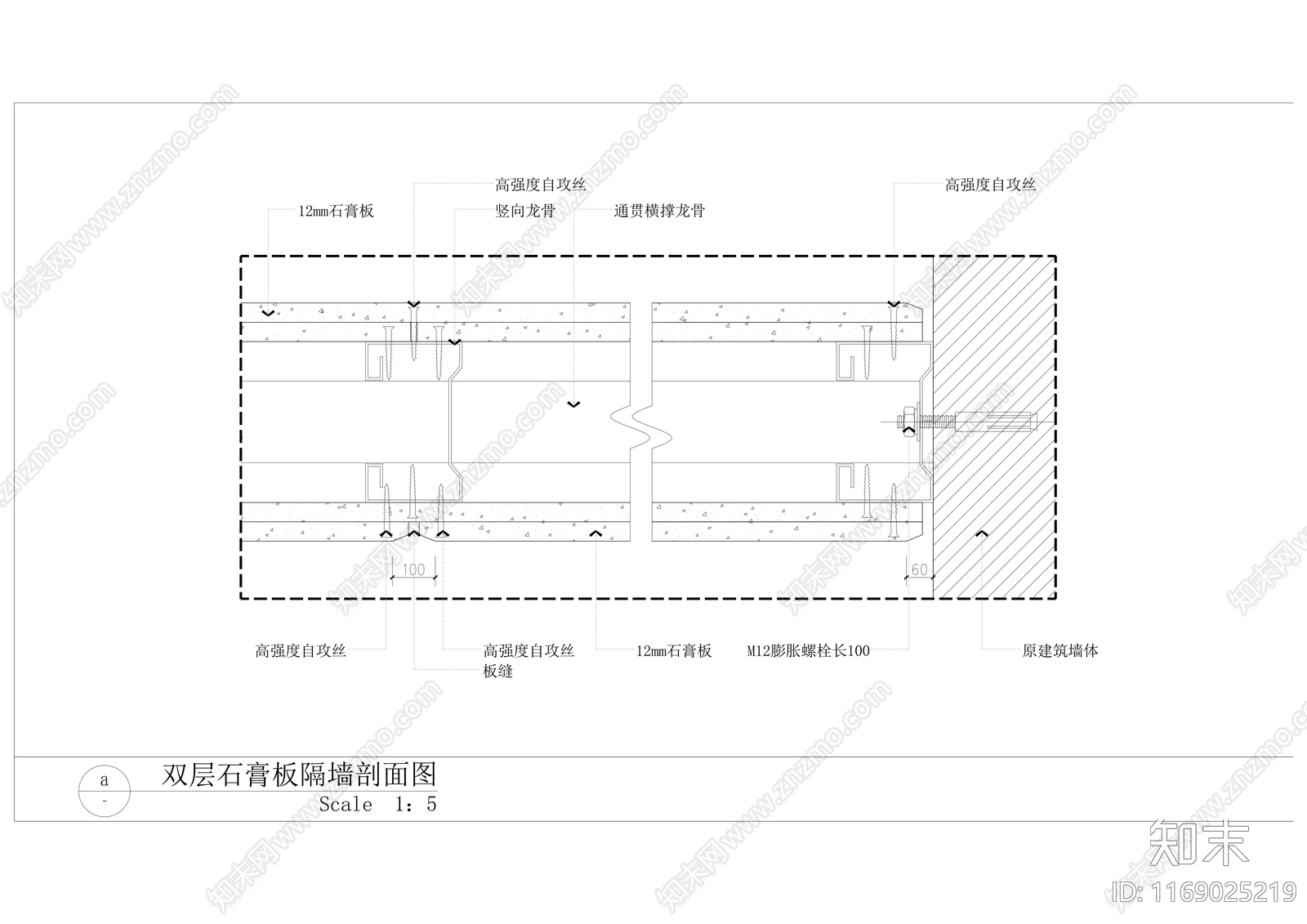 现代吊顶节点施工图下载【ID:1169025219】