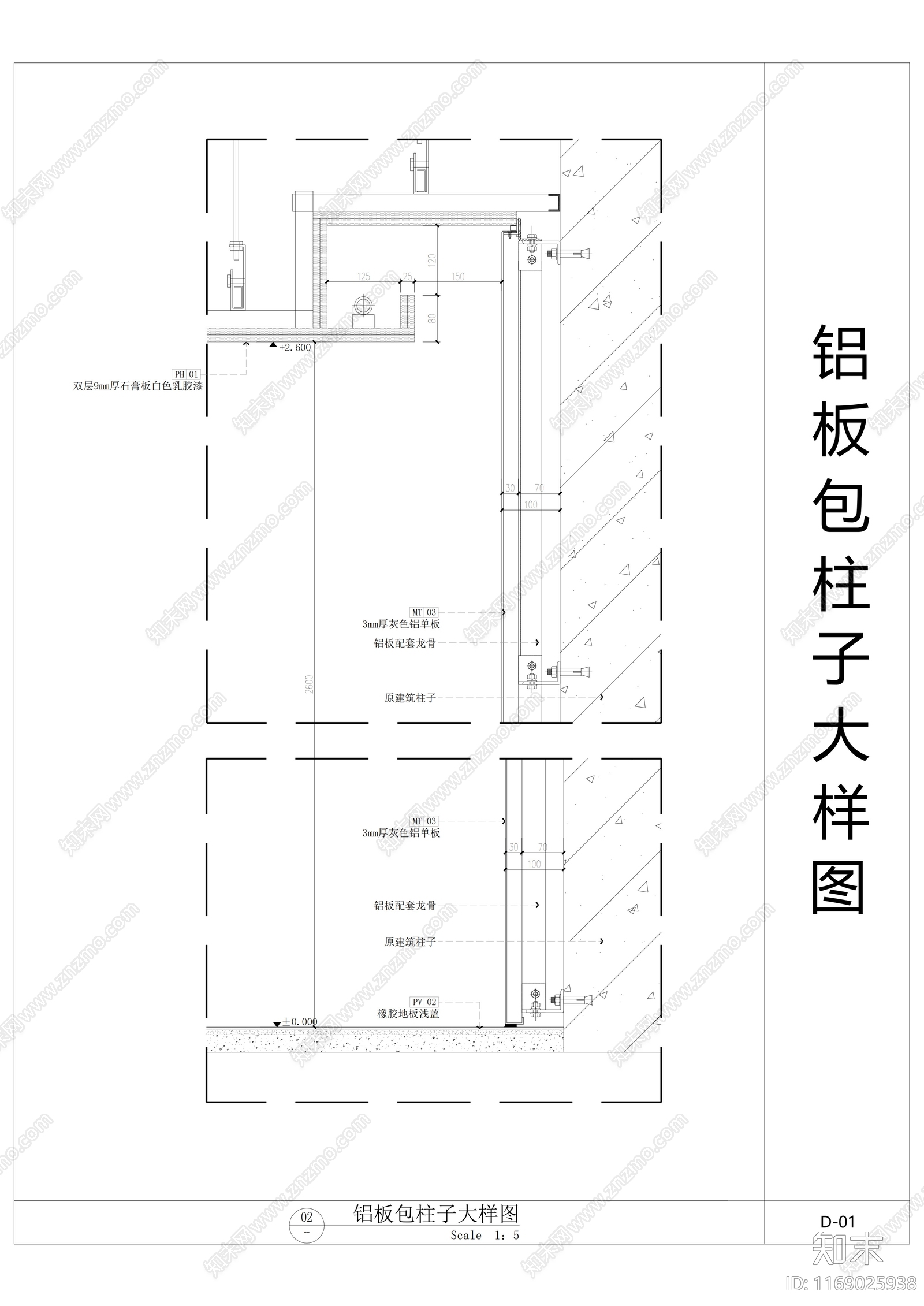 现代墙面节点cad施工图下载【ID:1169025938】