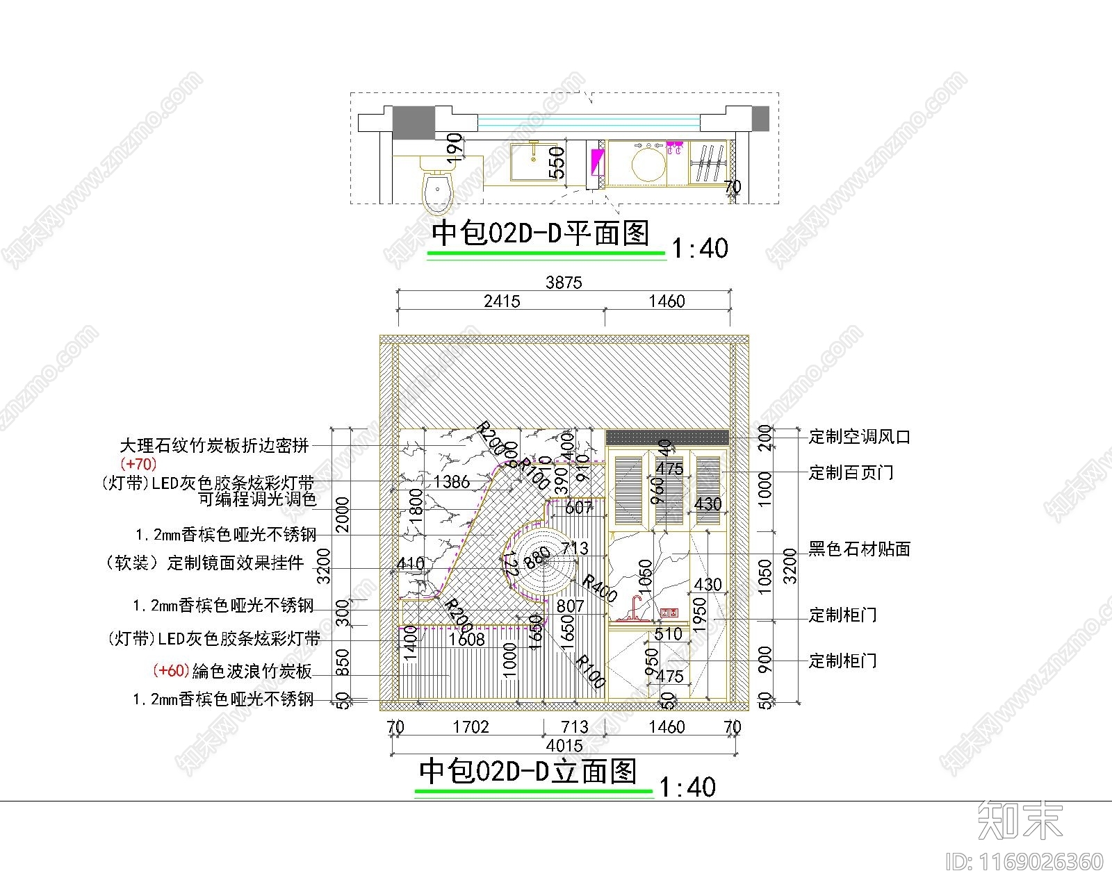 现代KTV施工图下载【ID:1169026360】