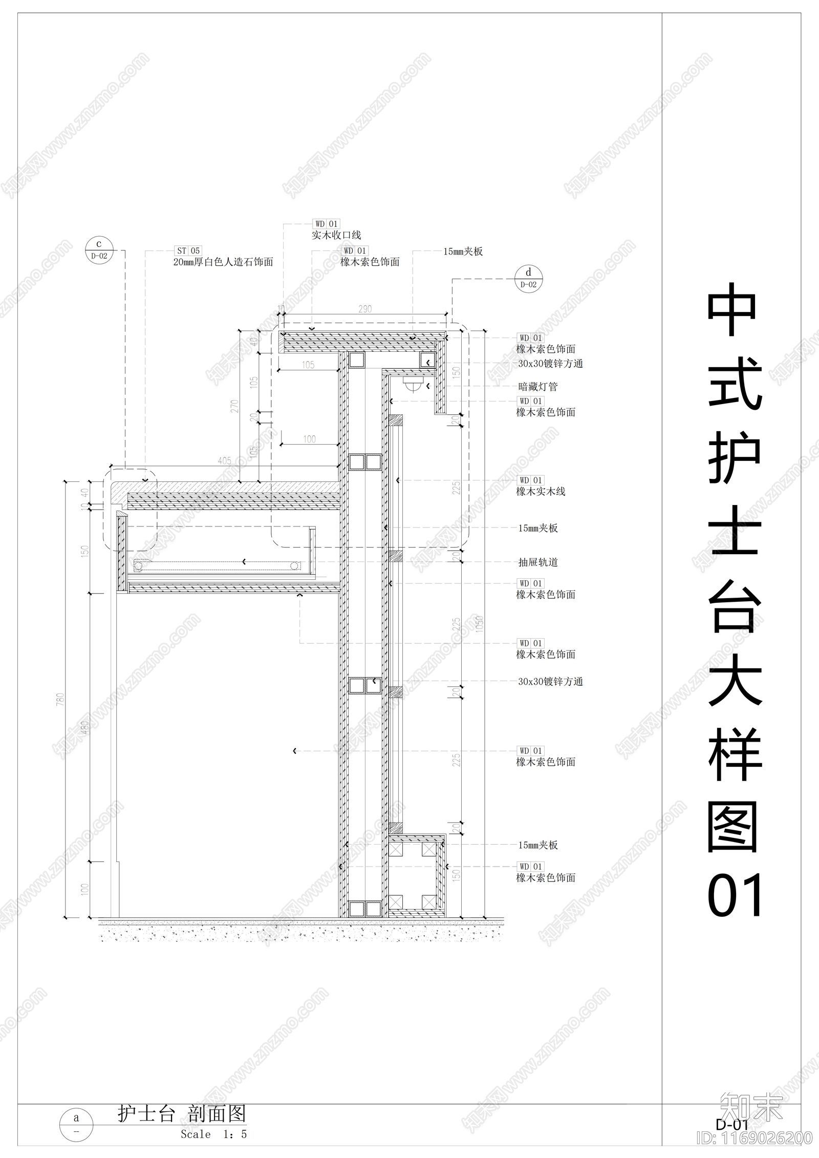 现代窗节点cad施工图下载【ID:1169026200】