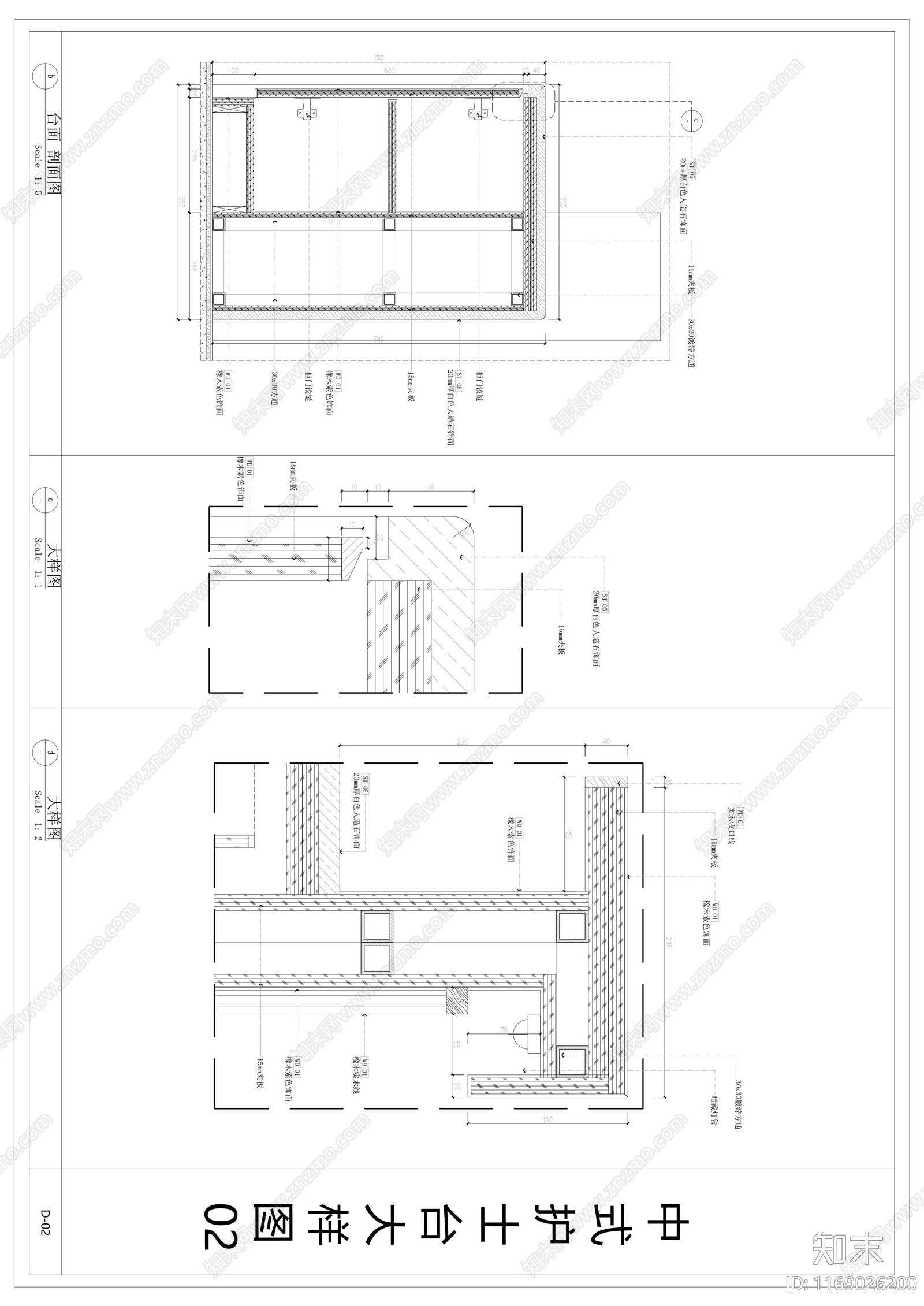 现代窗节点cad施工图下载【ID:1169026200】