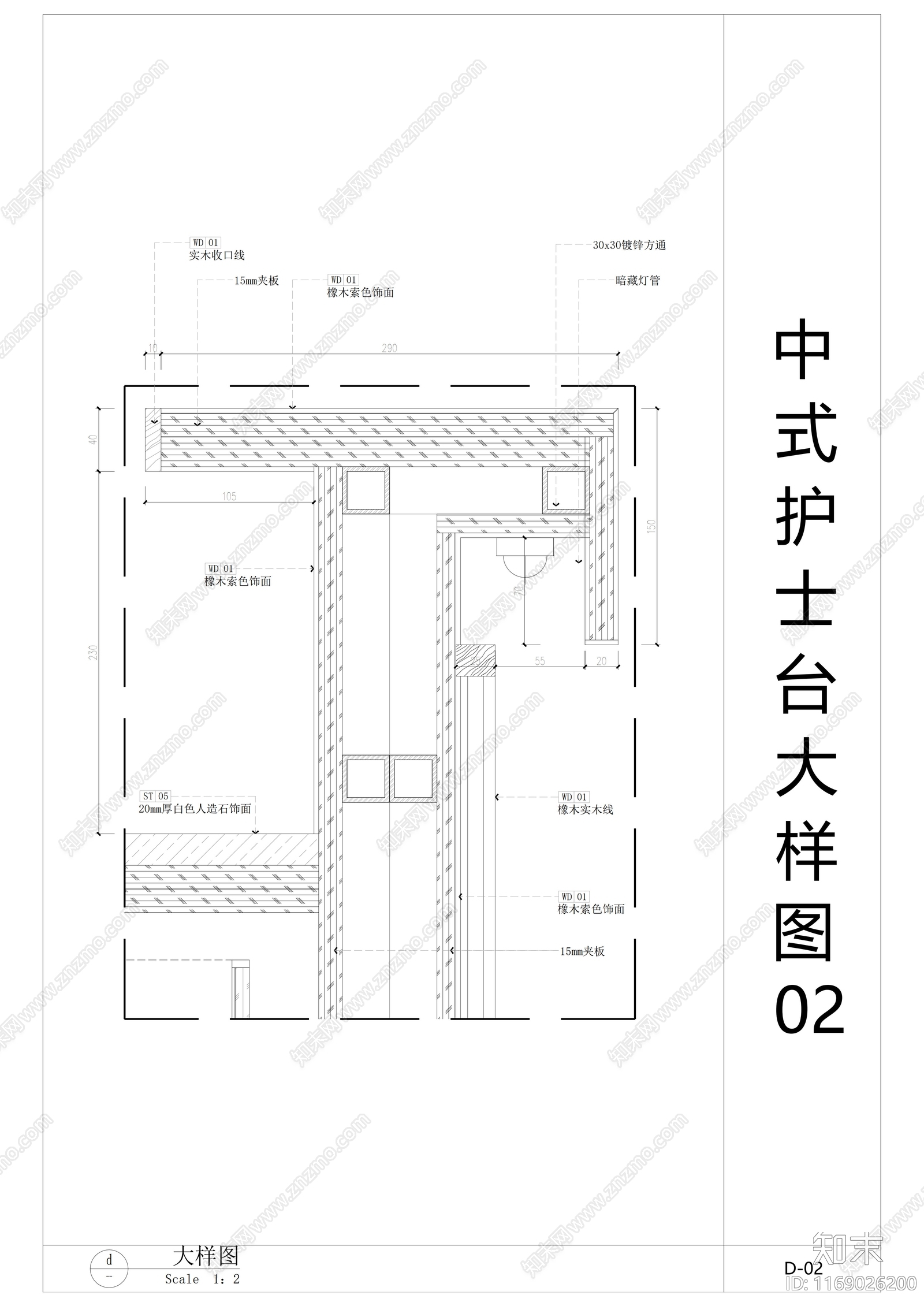 现代窗节点cad施工图下载【ID:1169026200】